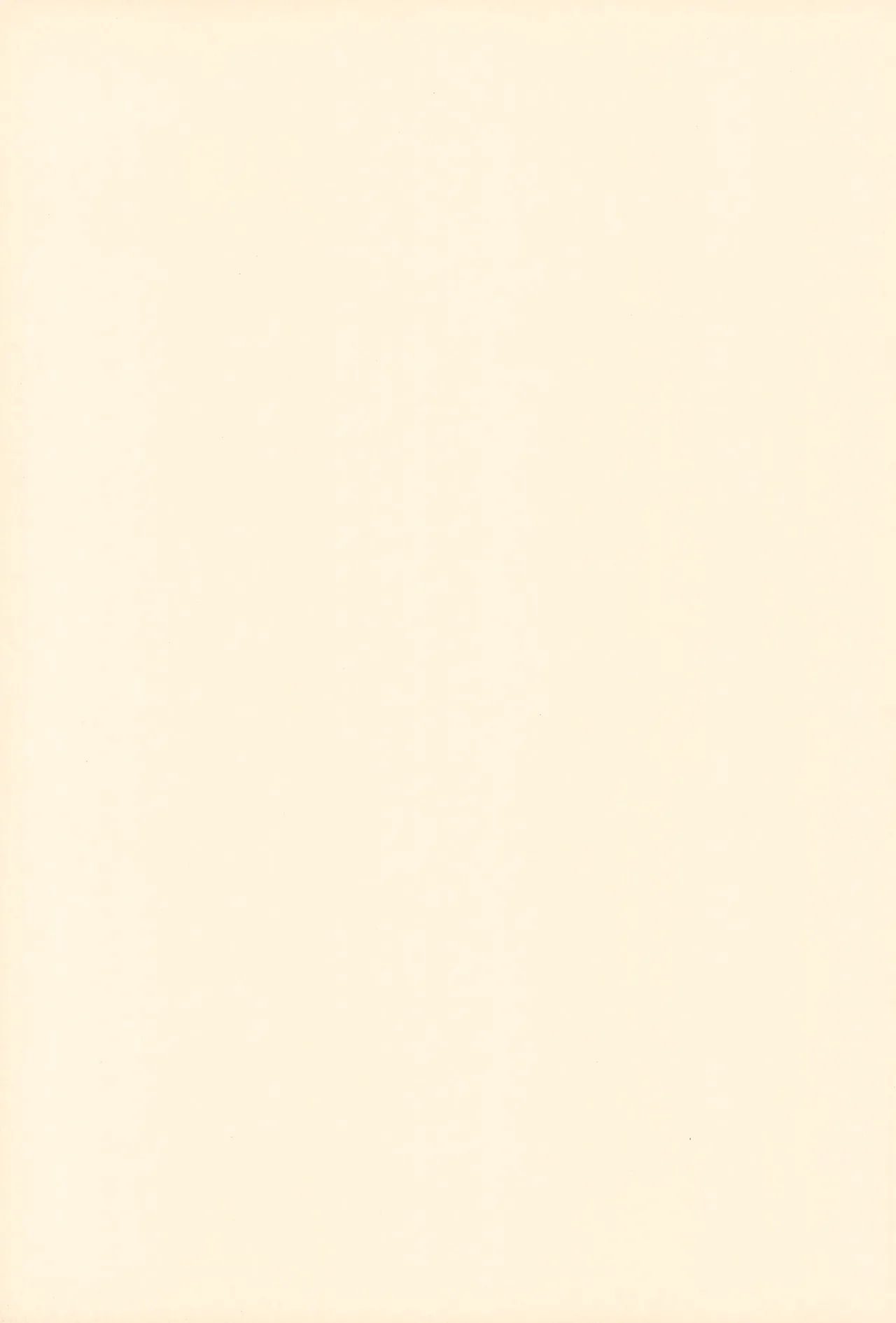 モモカリアーカイブ Page.43