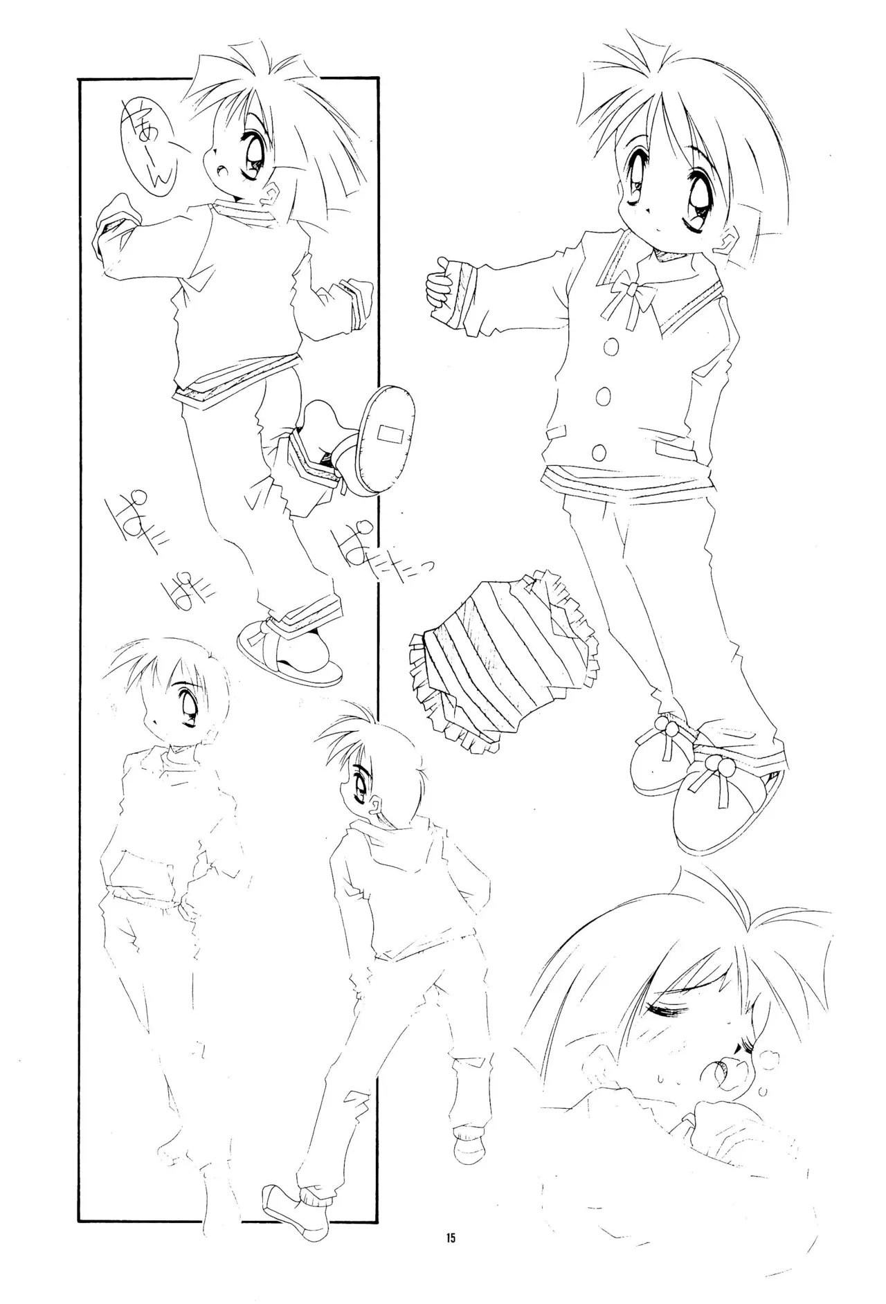 GIVE Page.15