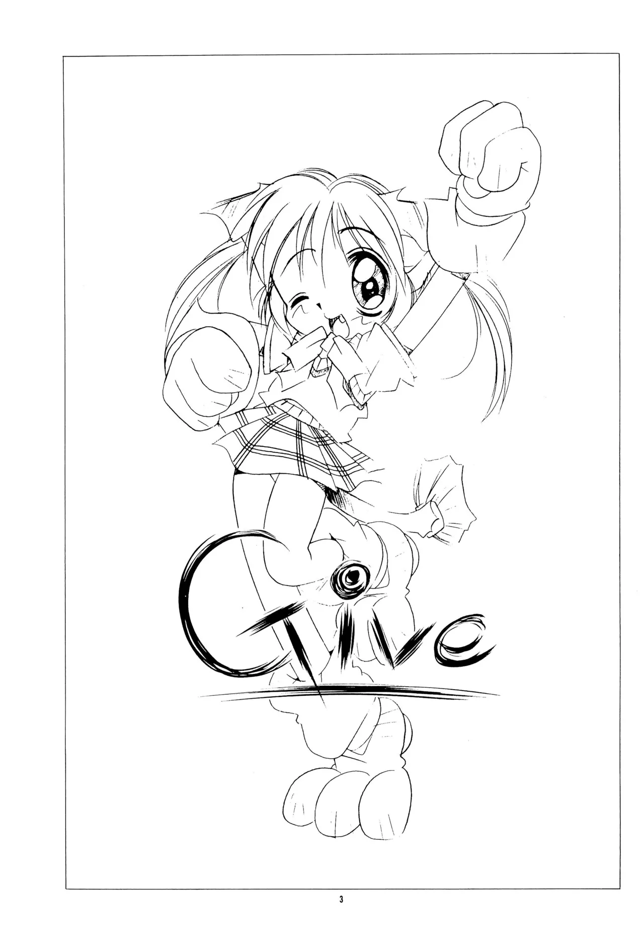 GIVE Page.3
