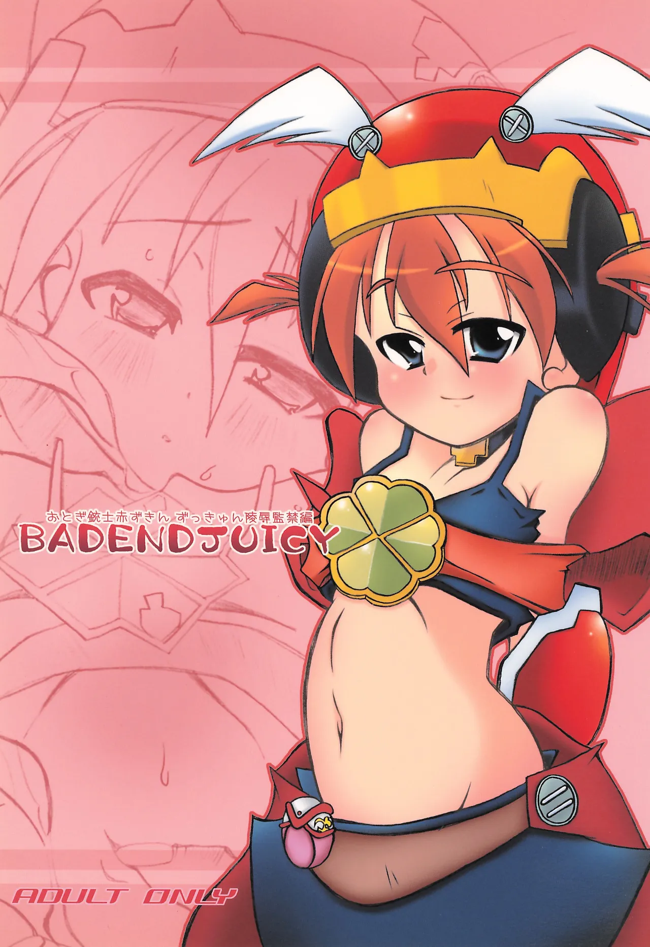 BADENDJUICY