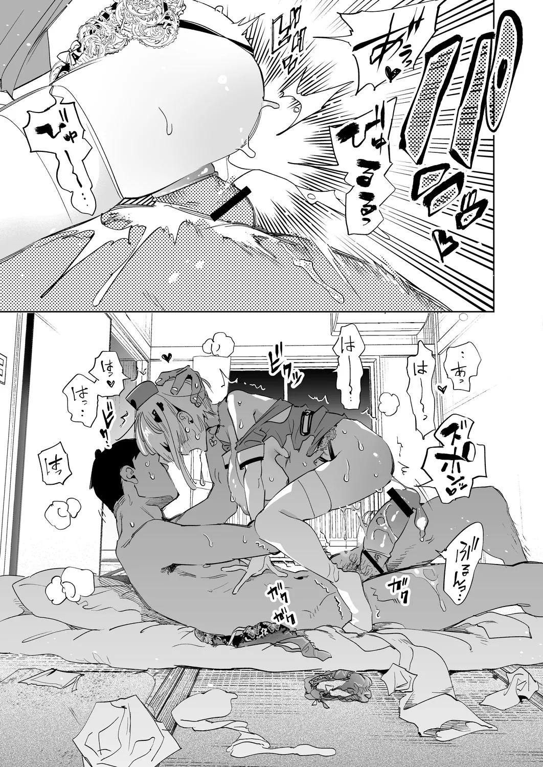 おにーさん、私達とお茶しませんかぁ?12 + フレアさんえちラフ（はーと）乱れ撃ち Page.7