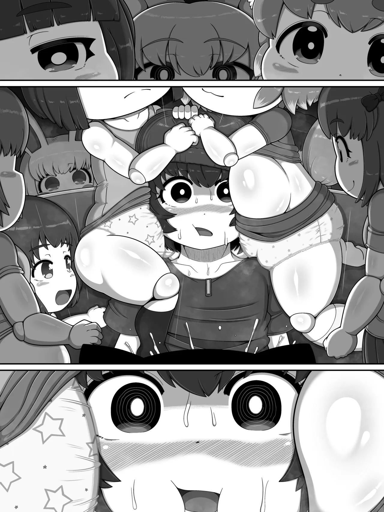 モンスターハウス3 Page.56