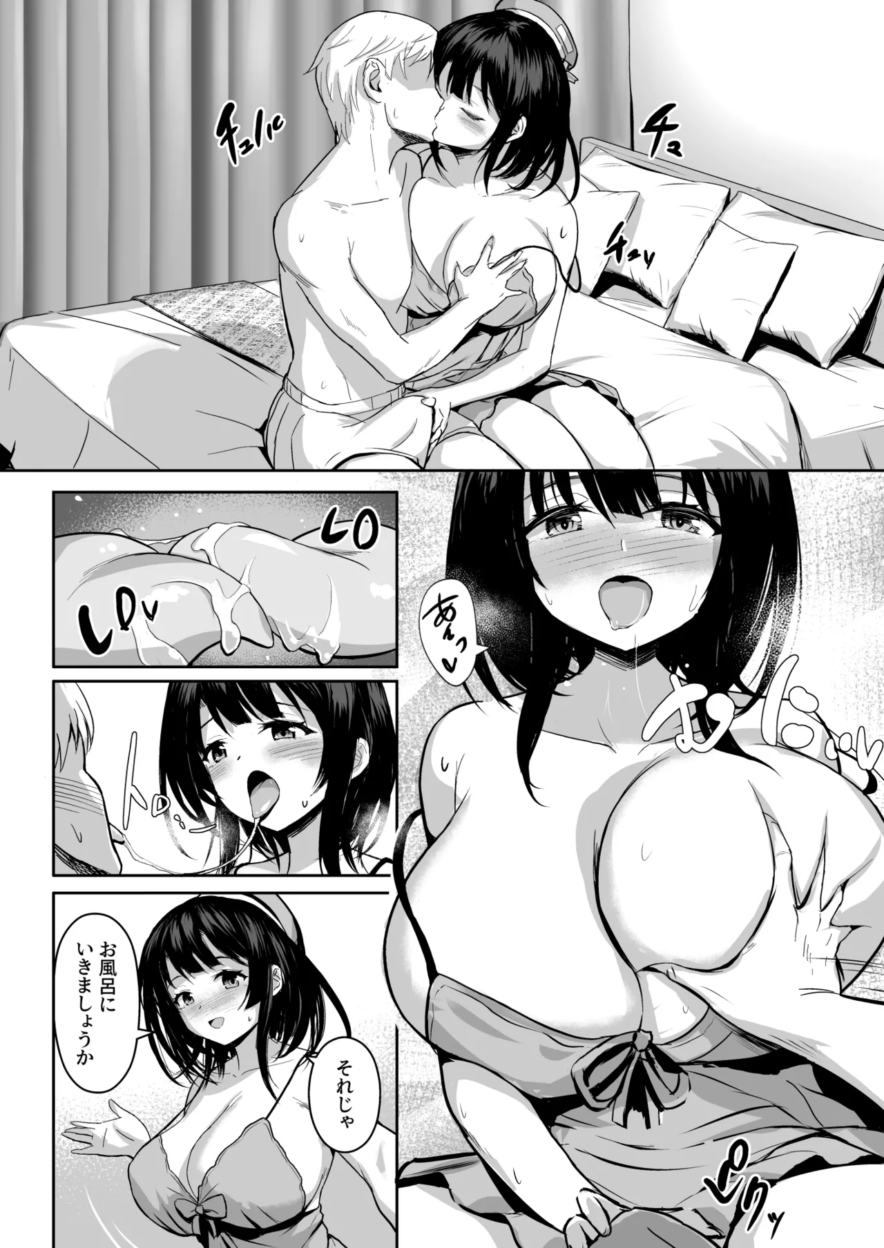 ずりこれ!!3 Page.32