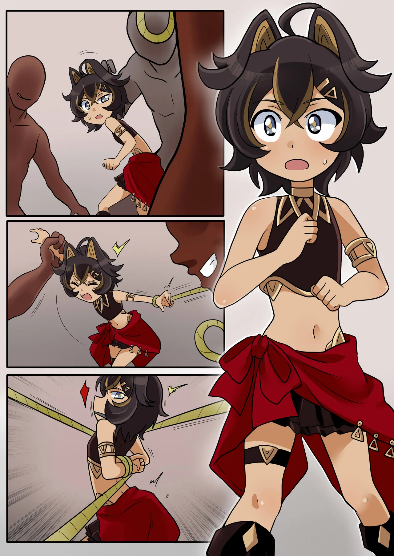 ディシア Page.8