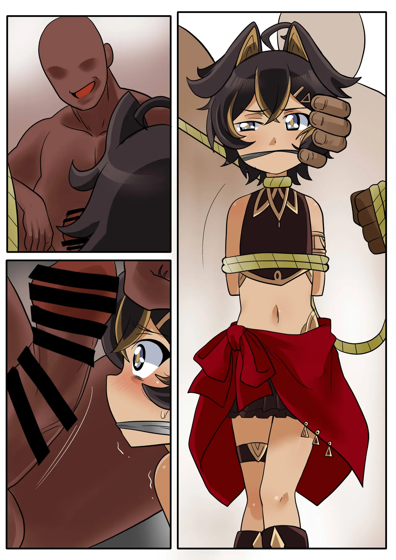 ディシア Page.9