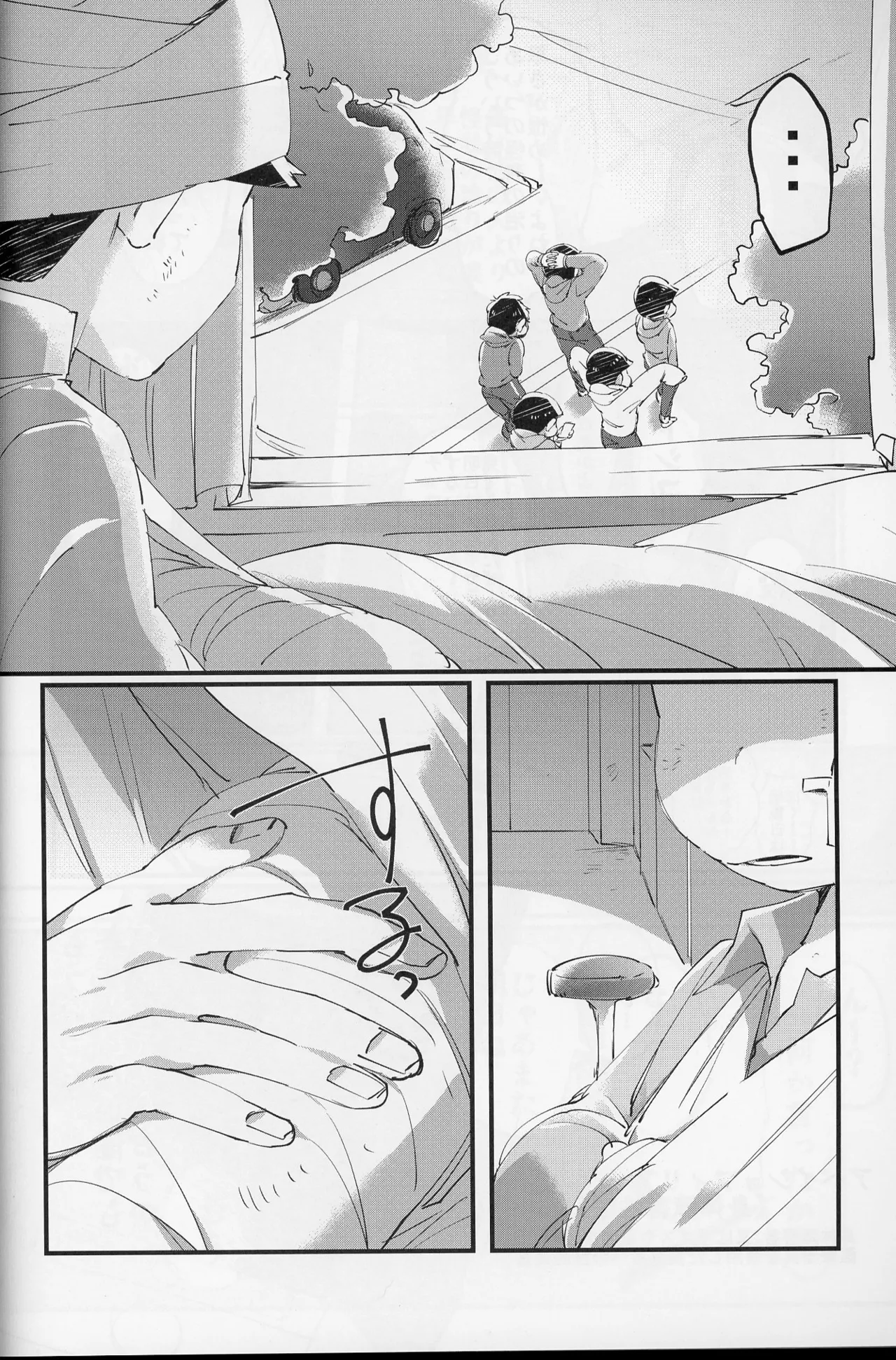 Paraphilia Page.53