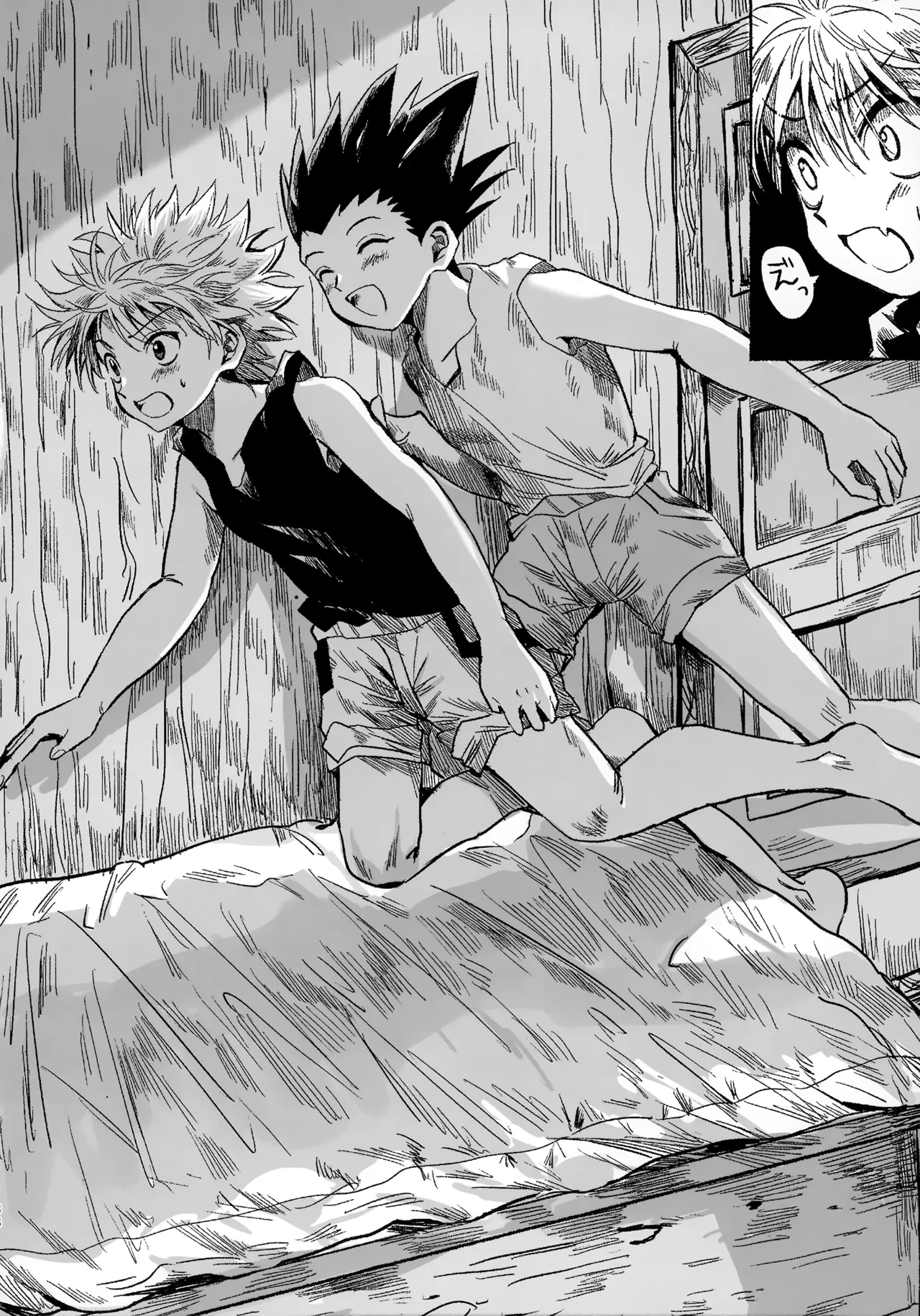 ほしのまほろば Page.37