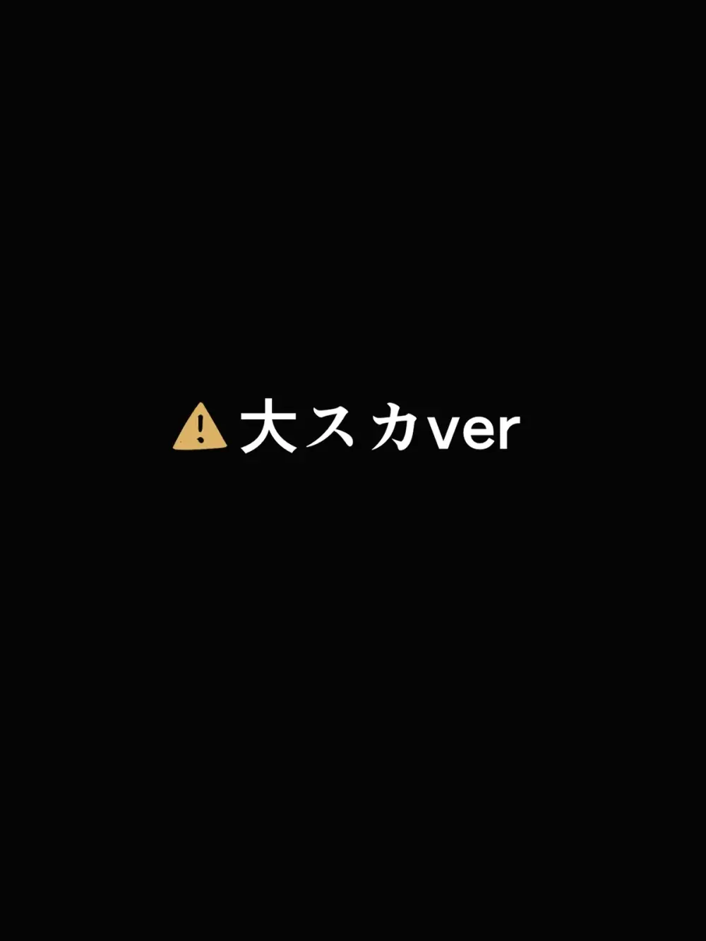 スライムで思い切り性欲発散しちゃう魔法使いのお姉さん Page.12