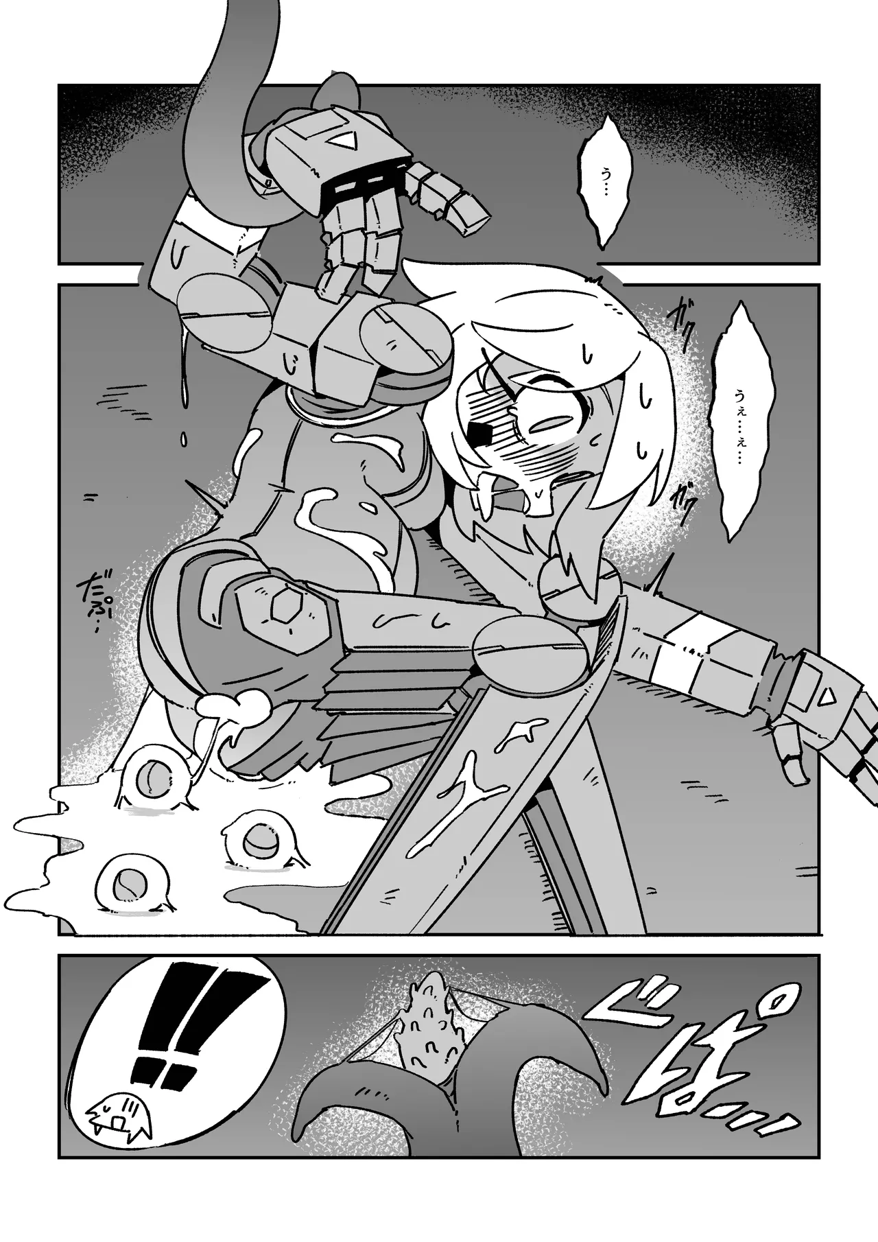 てんたくるぱにっく!! Page.19