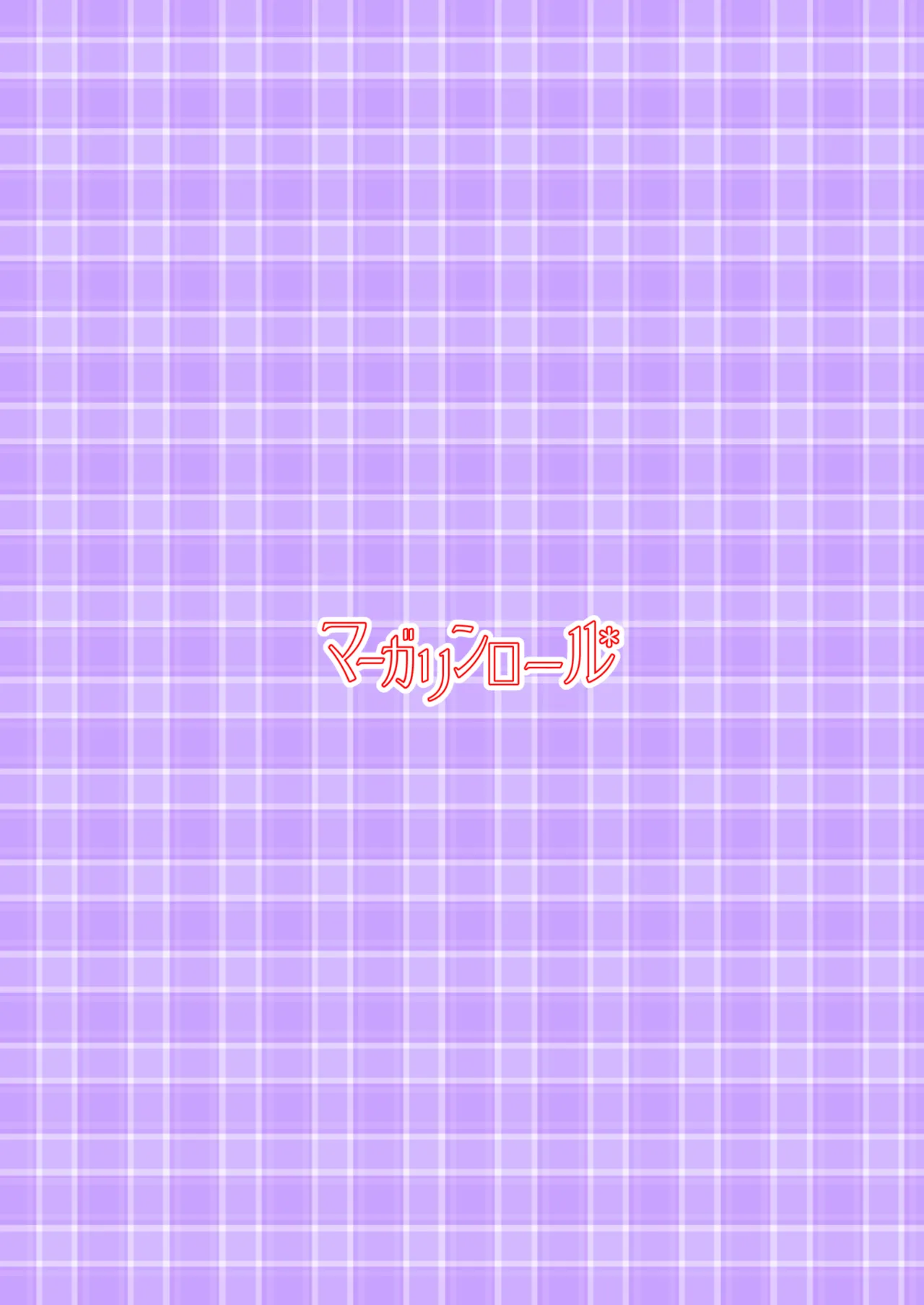 実践！男子トイレ活用術 Page.40