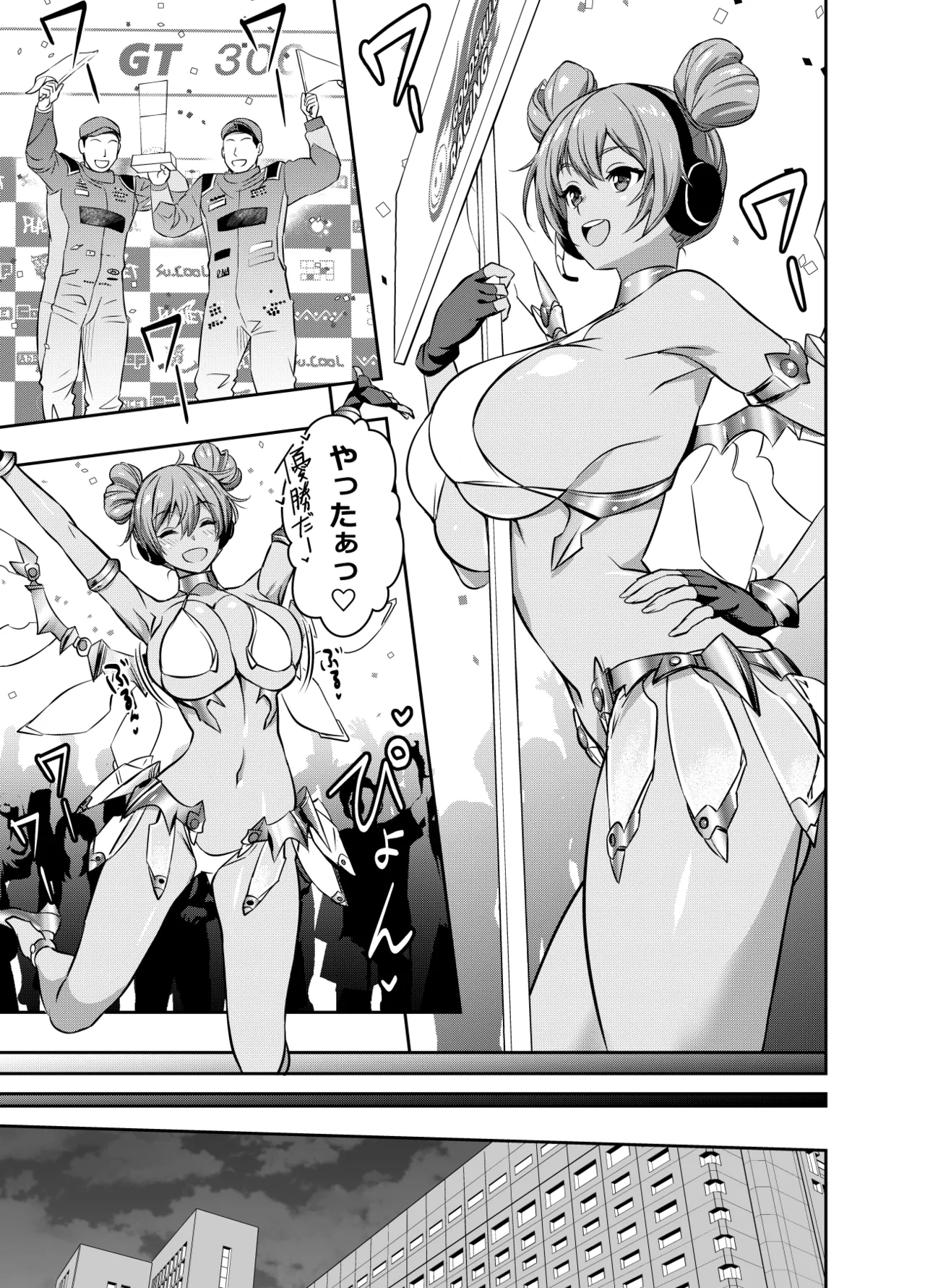 リクエストいただいたものです