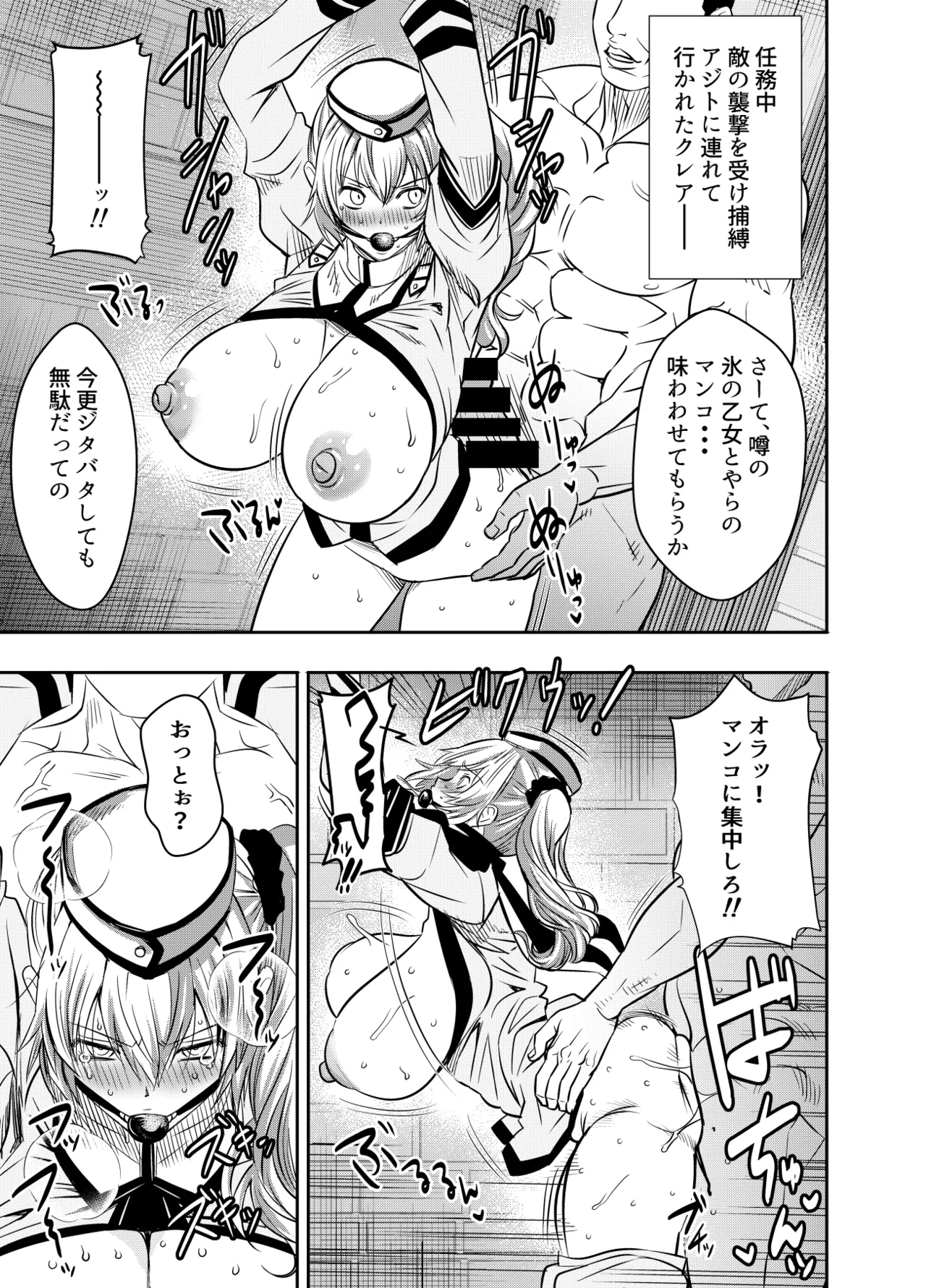 リクエストいただいたものです