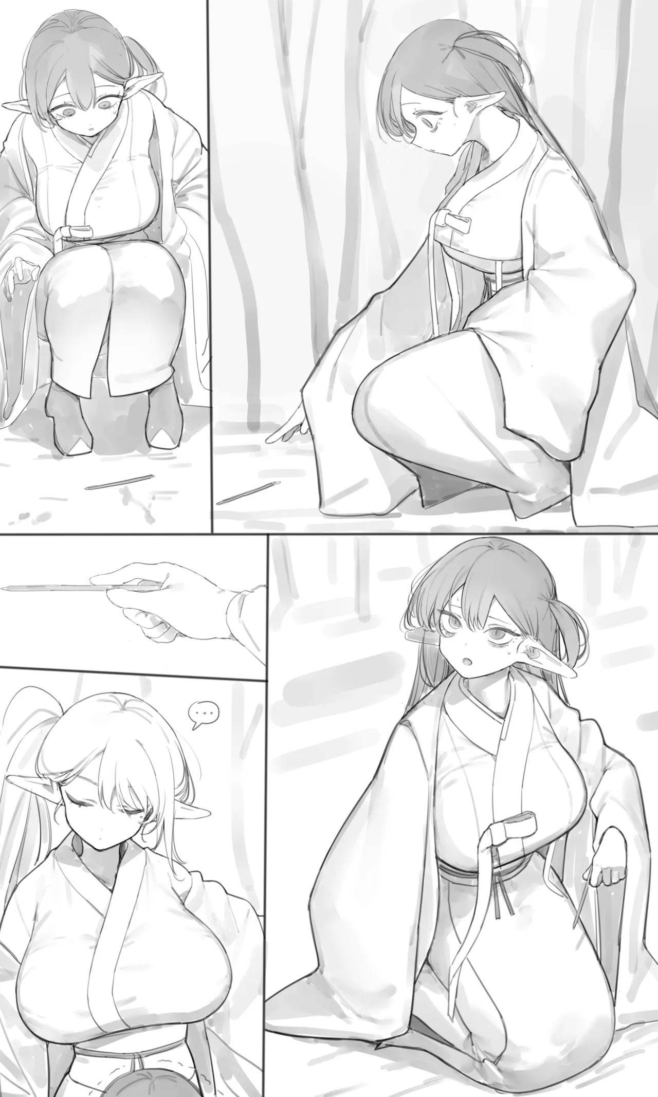 Tea House 03 Page.4
