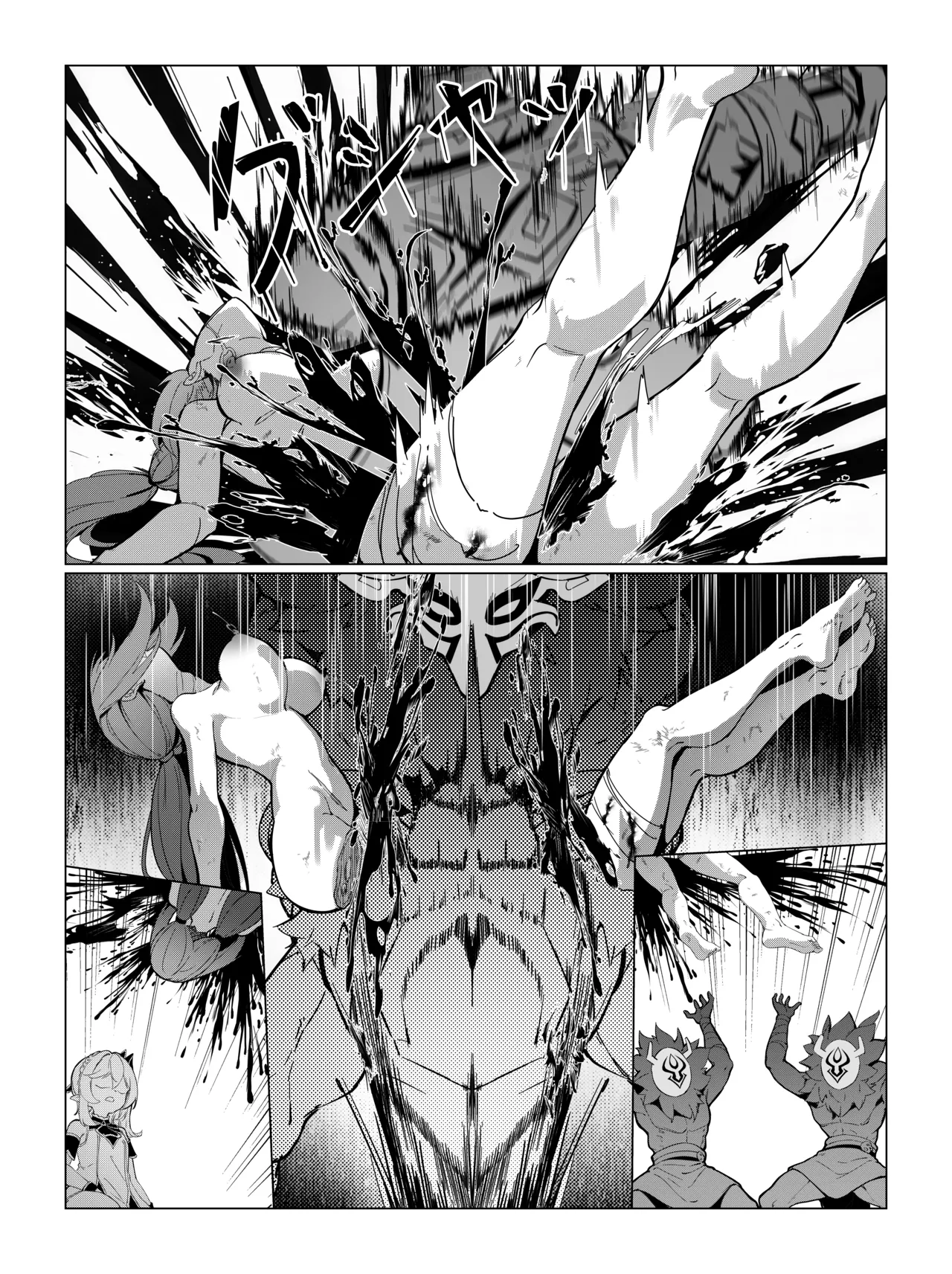 ナヒーダ ①-⑩ Page.15