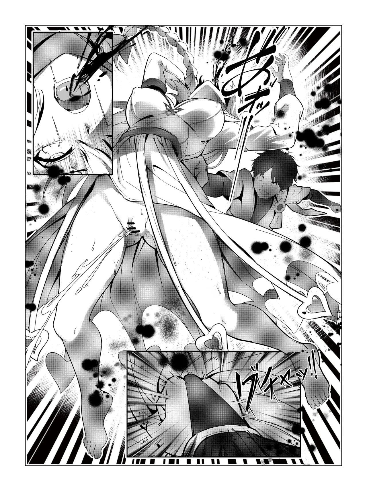 ナヒーダ ①-⑩ Page.28