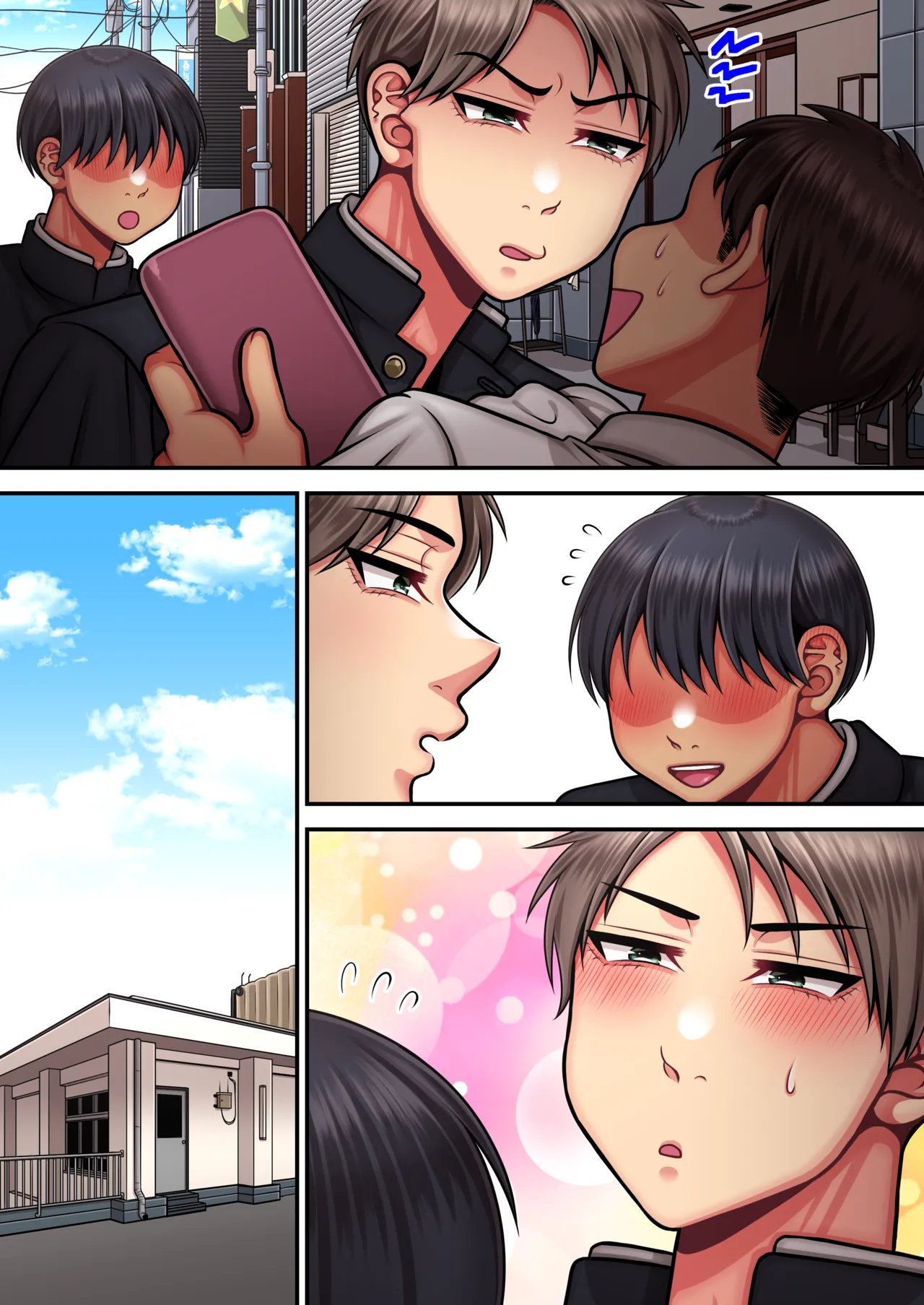 俺は簡単にはイかない強い男だ Page.58