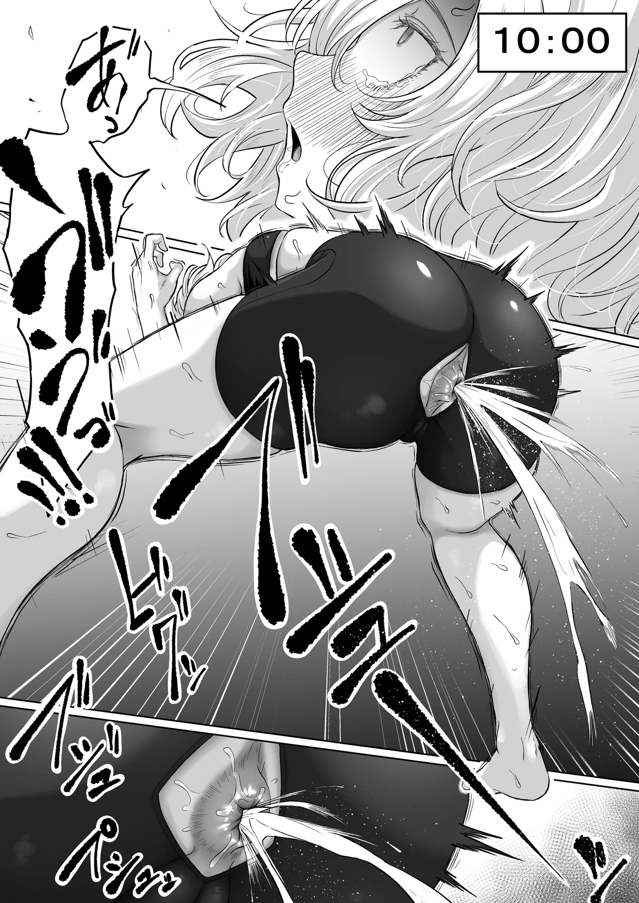 尻穴便女 壊弐 Page.24