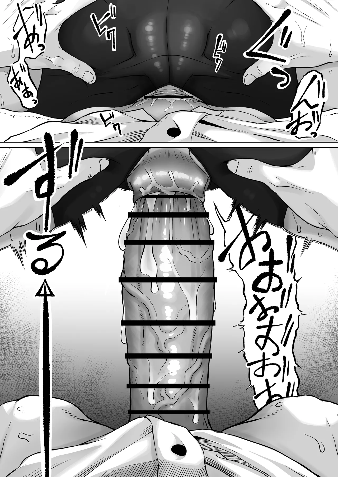 尻穴便女 壊弐 Page.55