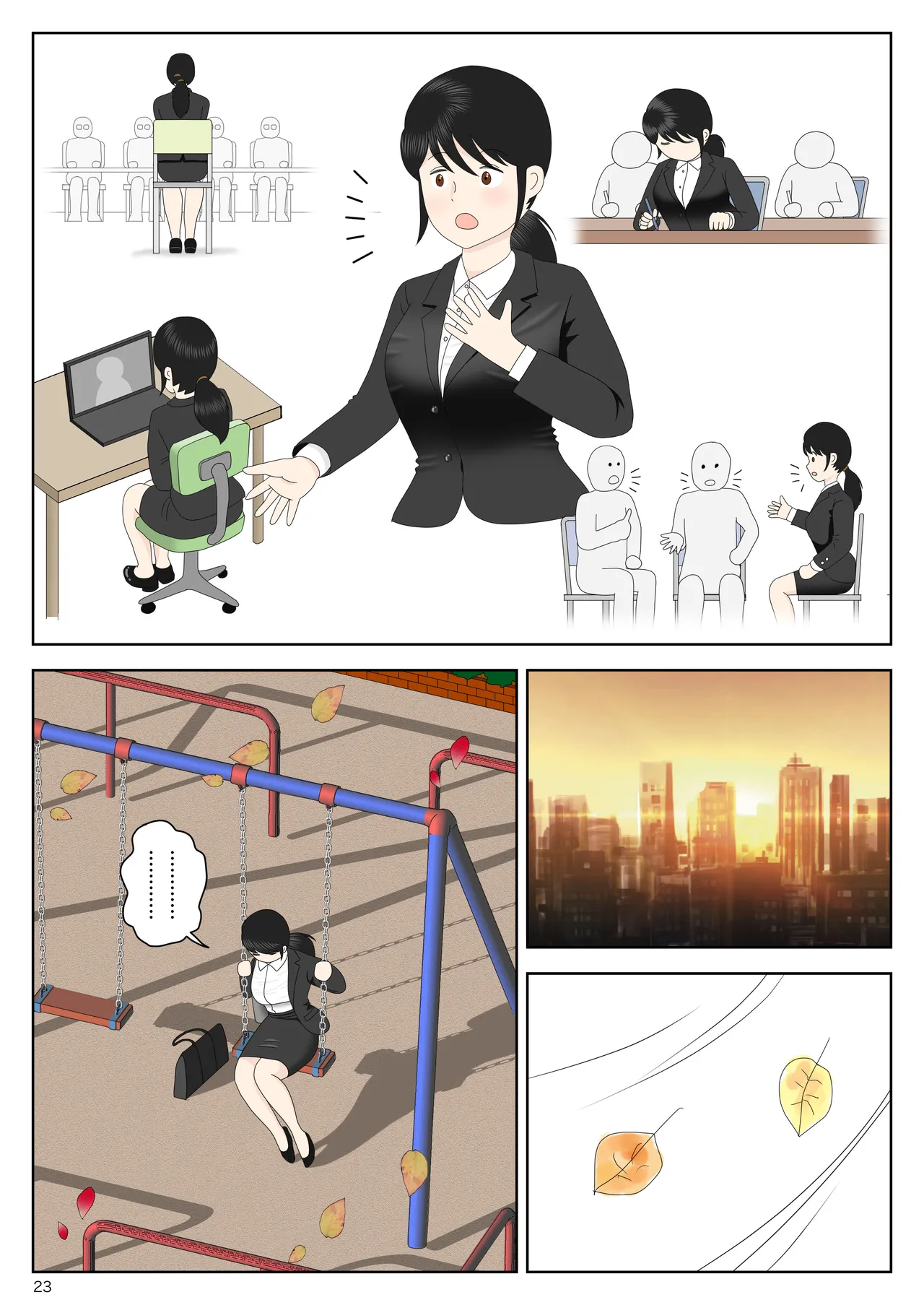 リクルートスーツでやられ放題 Page.24