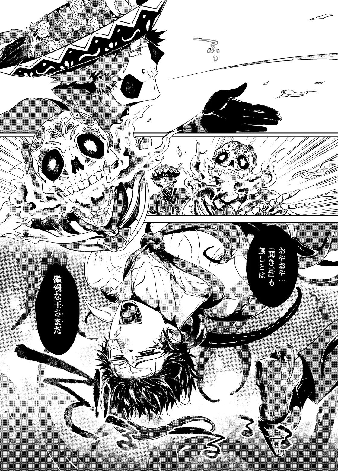 こんにちは僕たち Page.41