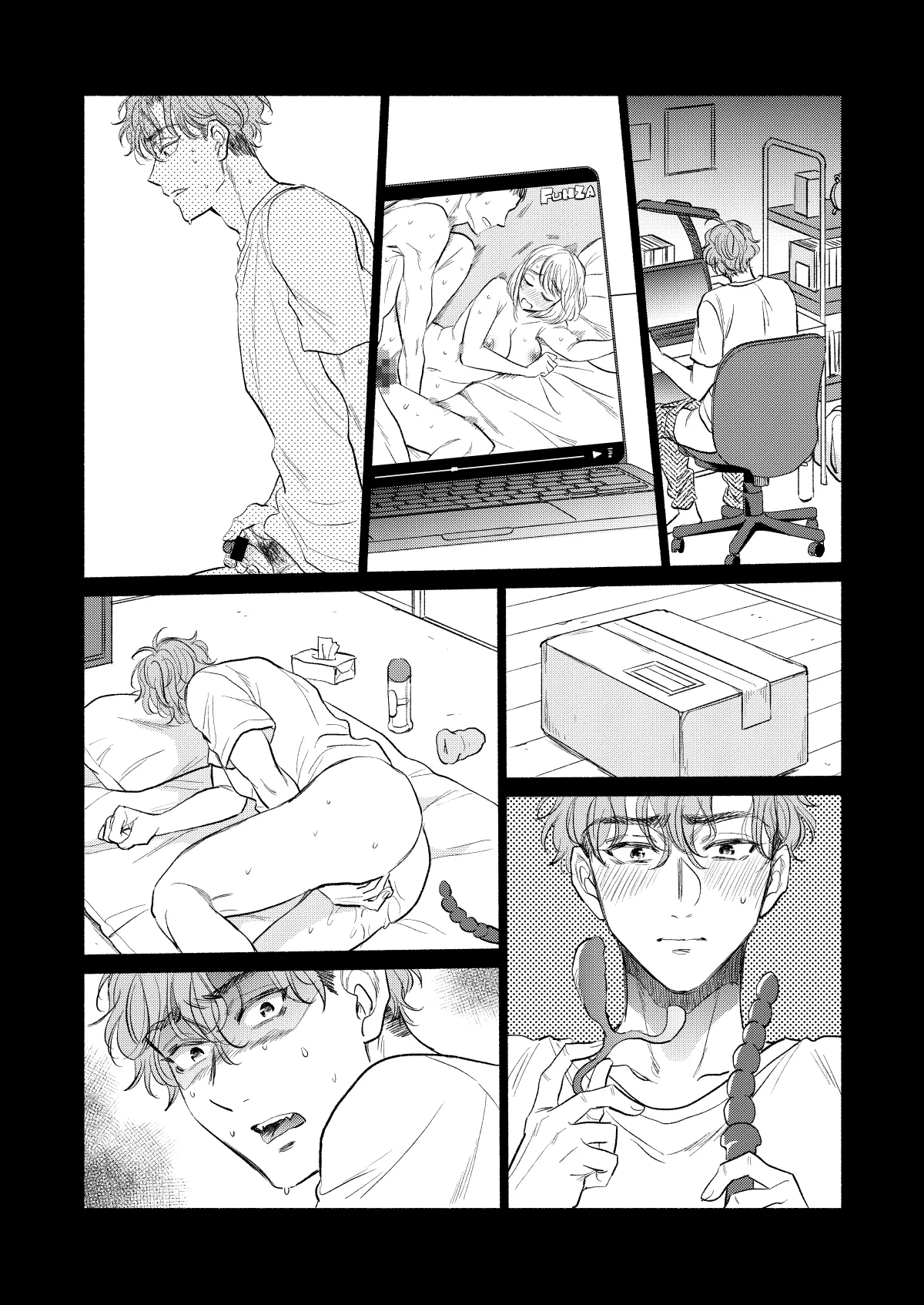 うしろからまえから Page.35