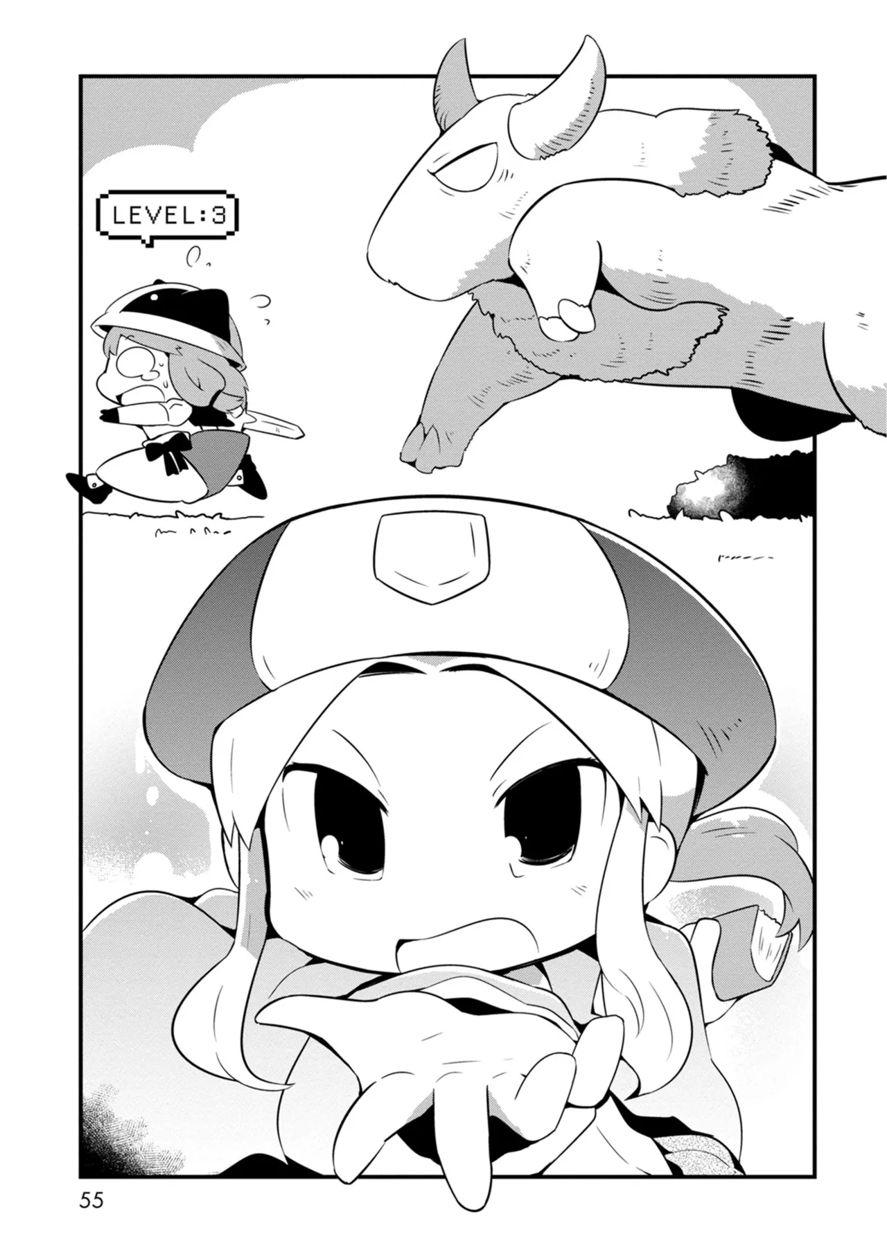ダンジョンでお花摘みなんか許しません！Vol 1-6 Page.55
