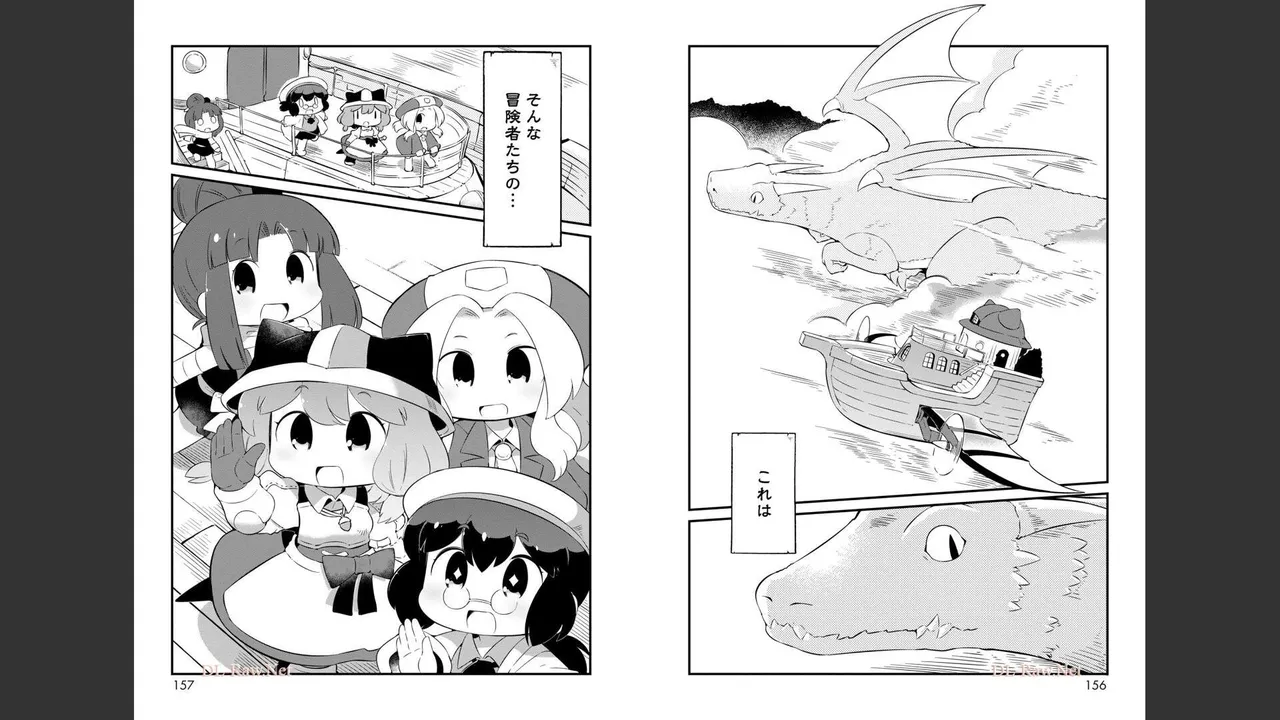 ダンジョンでお花摘みなんか許しません！Vol 1-6 Page.585