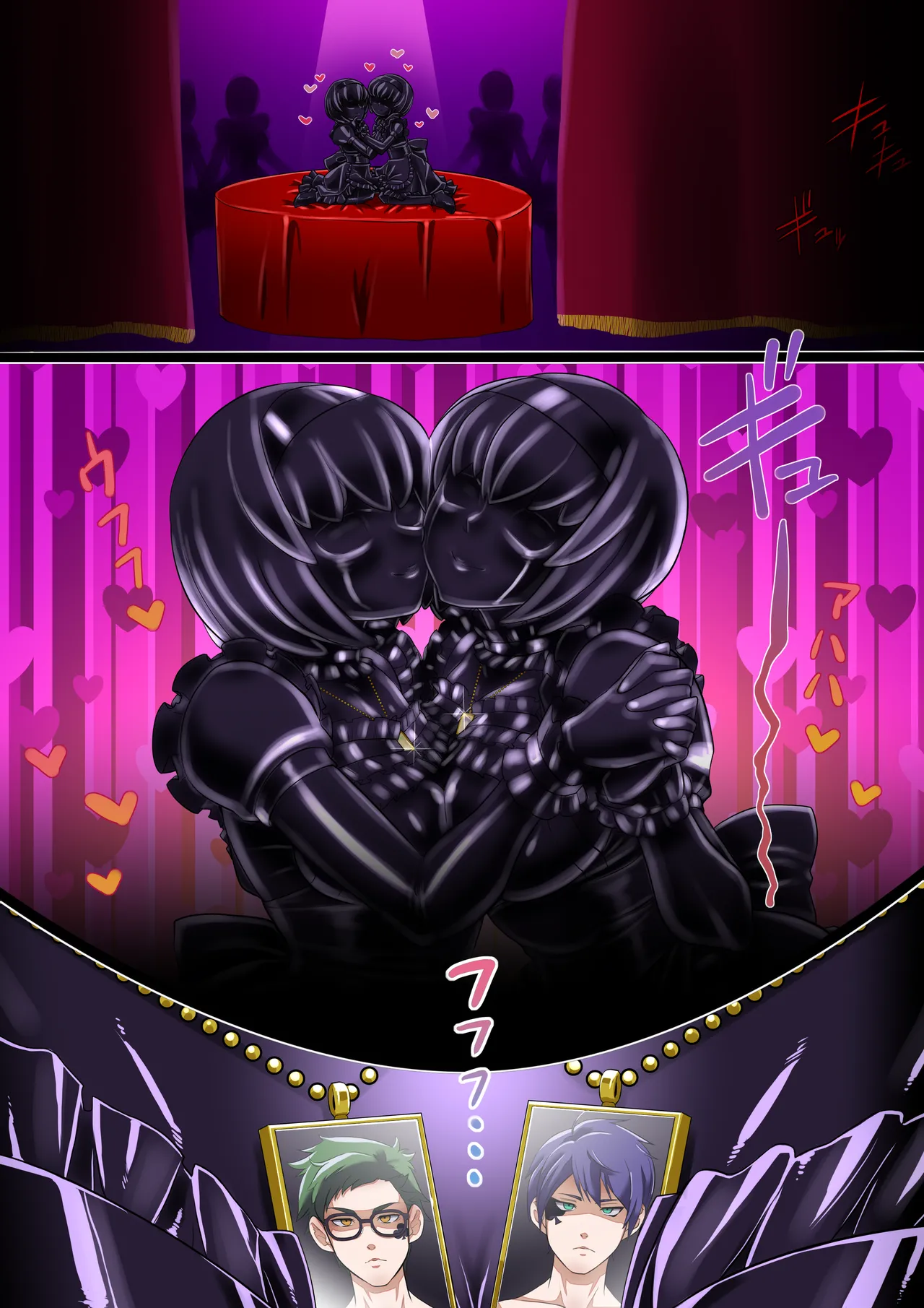 デュース黒い娘化 Page.5
