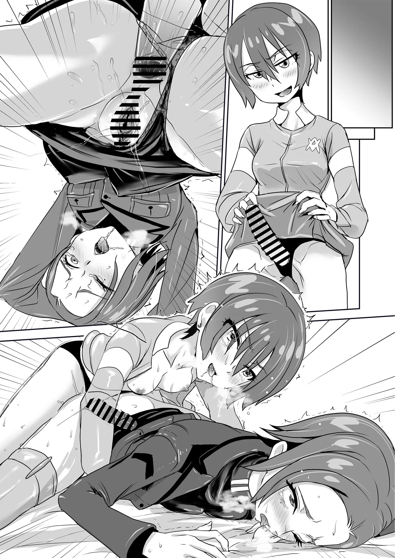SODON SUDDEN SIREN Page.94
