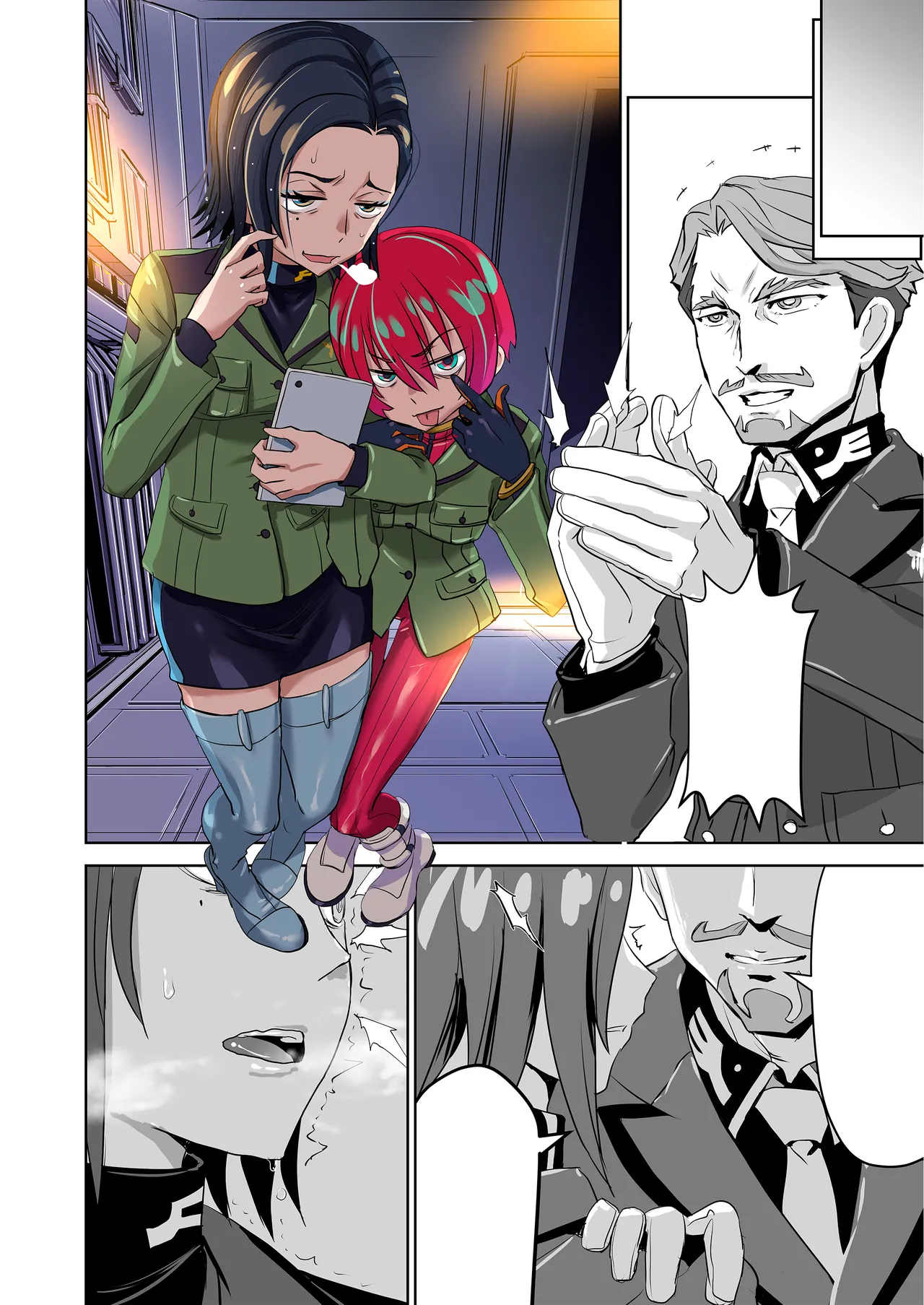 SODON SUDDEN SIREN Page.97