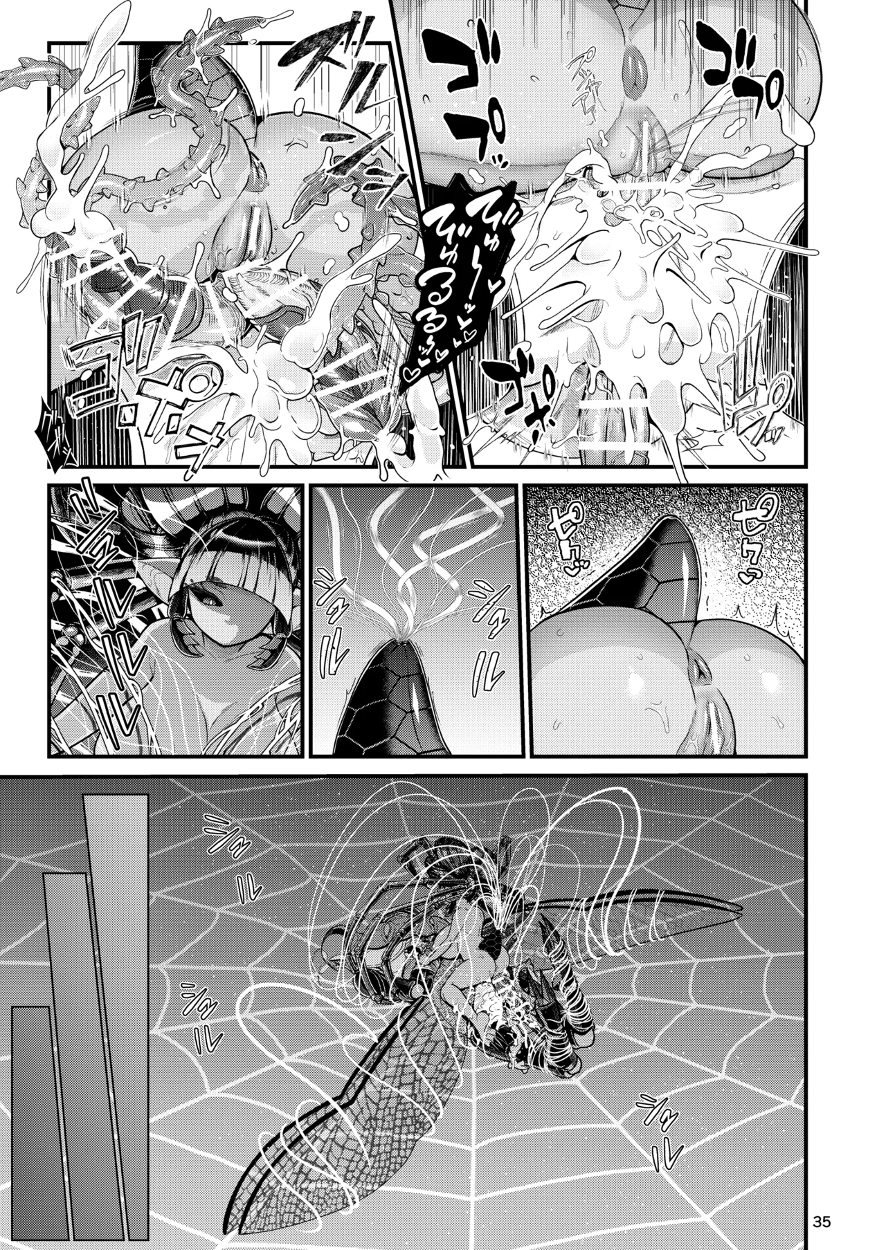 魔族姫フィオーレの発情期 Page.35