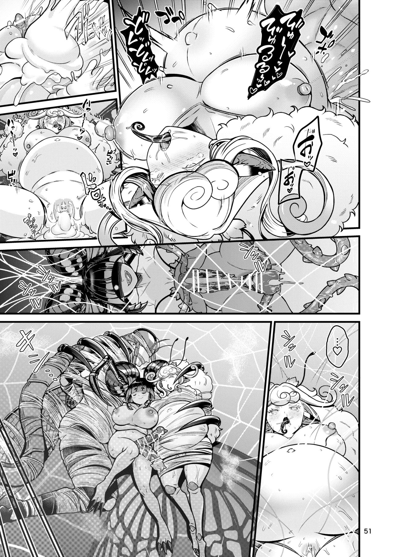 魔族姫フィオーレの発情期 Page.51