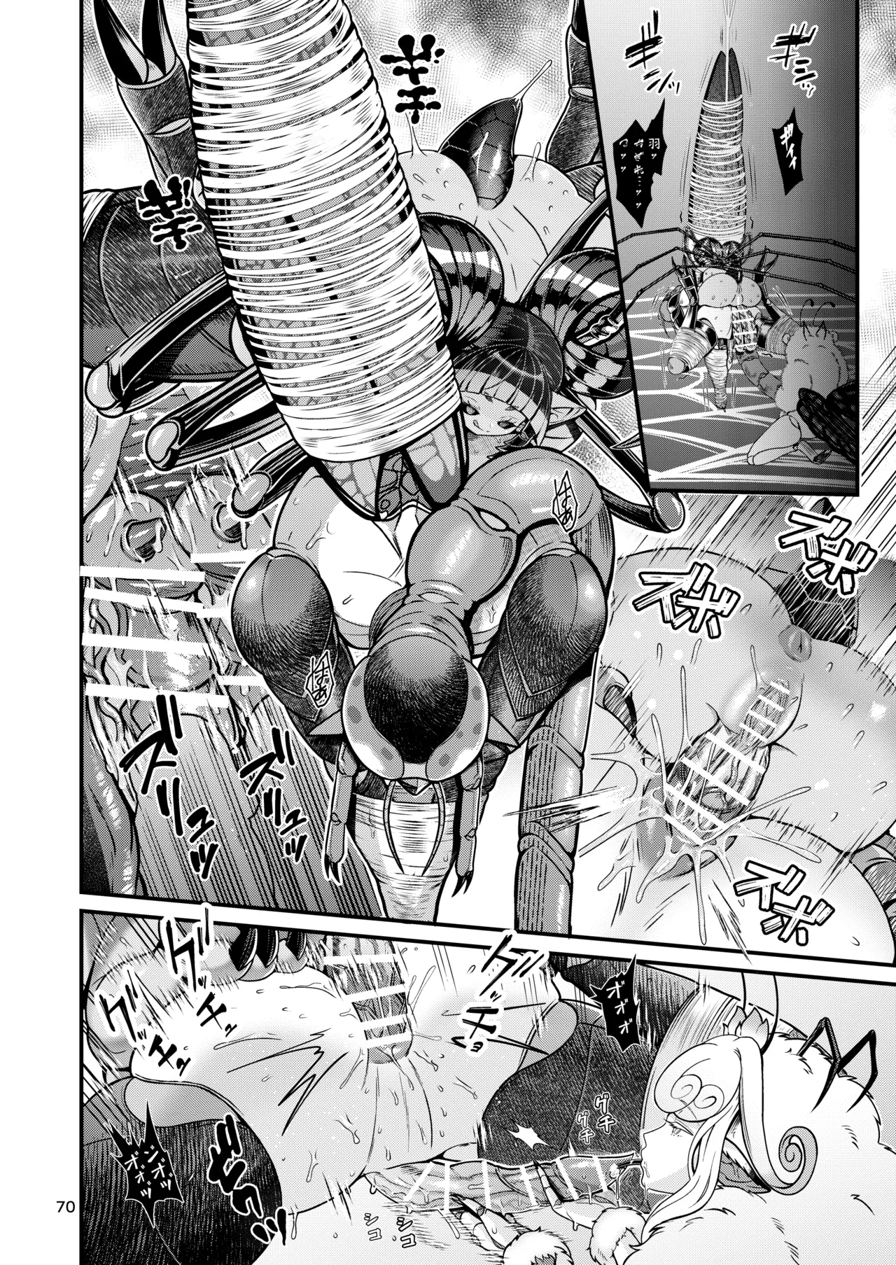 魔族姫フィオーレの発情期 Page.70