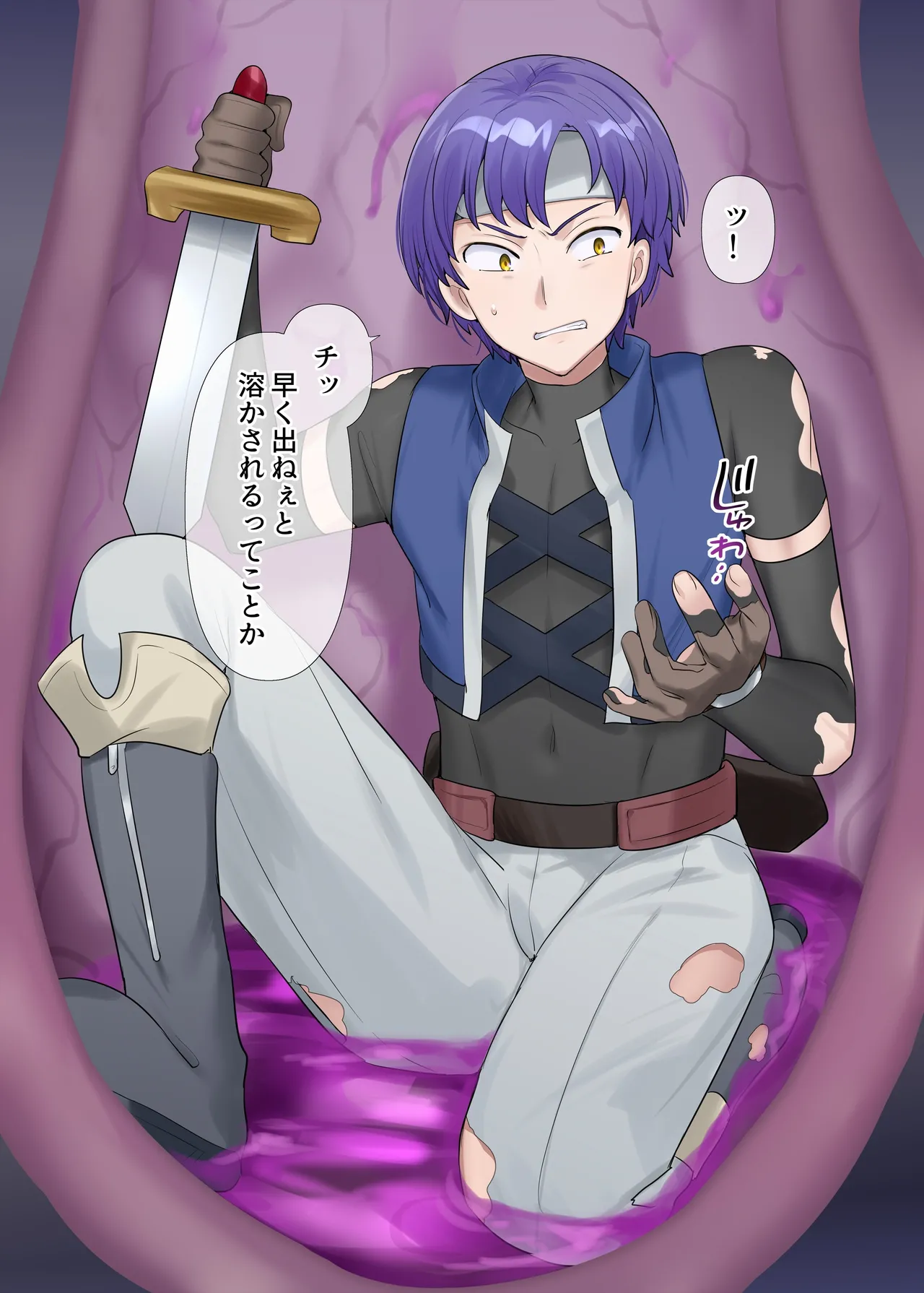 サキュバス草の巣窟 Page.6