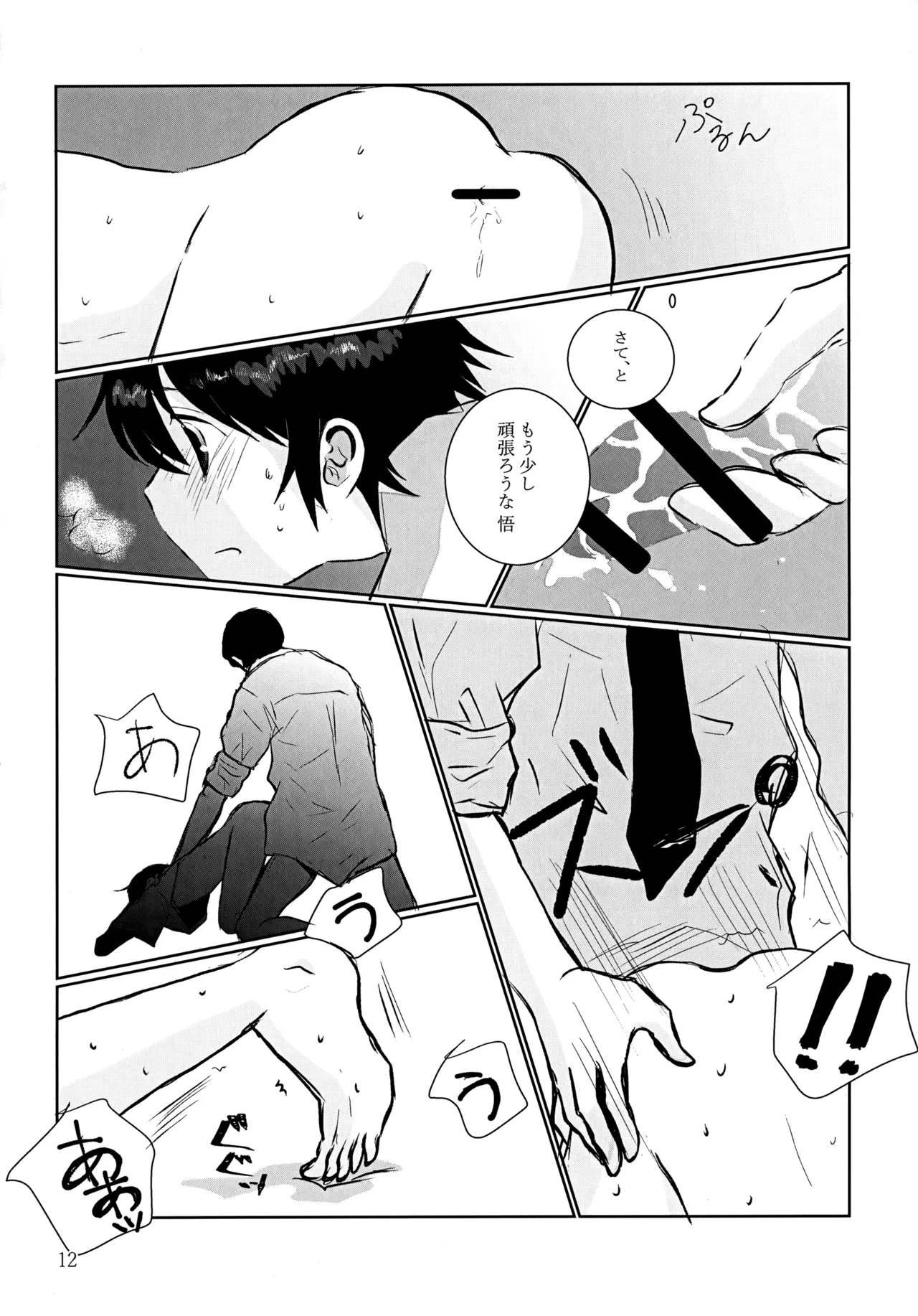 35°C Page.11