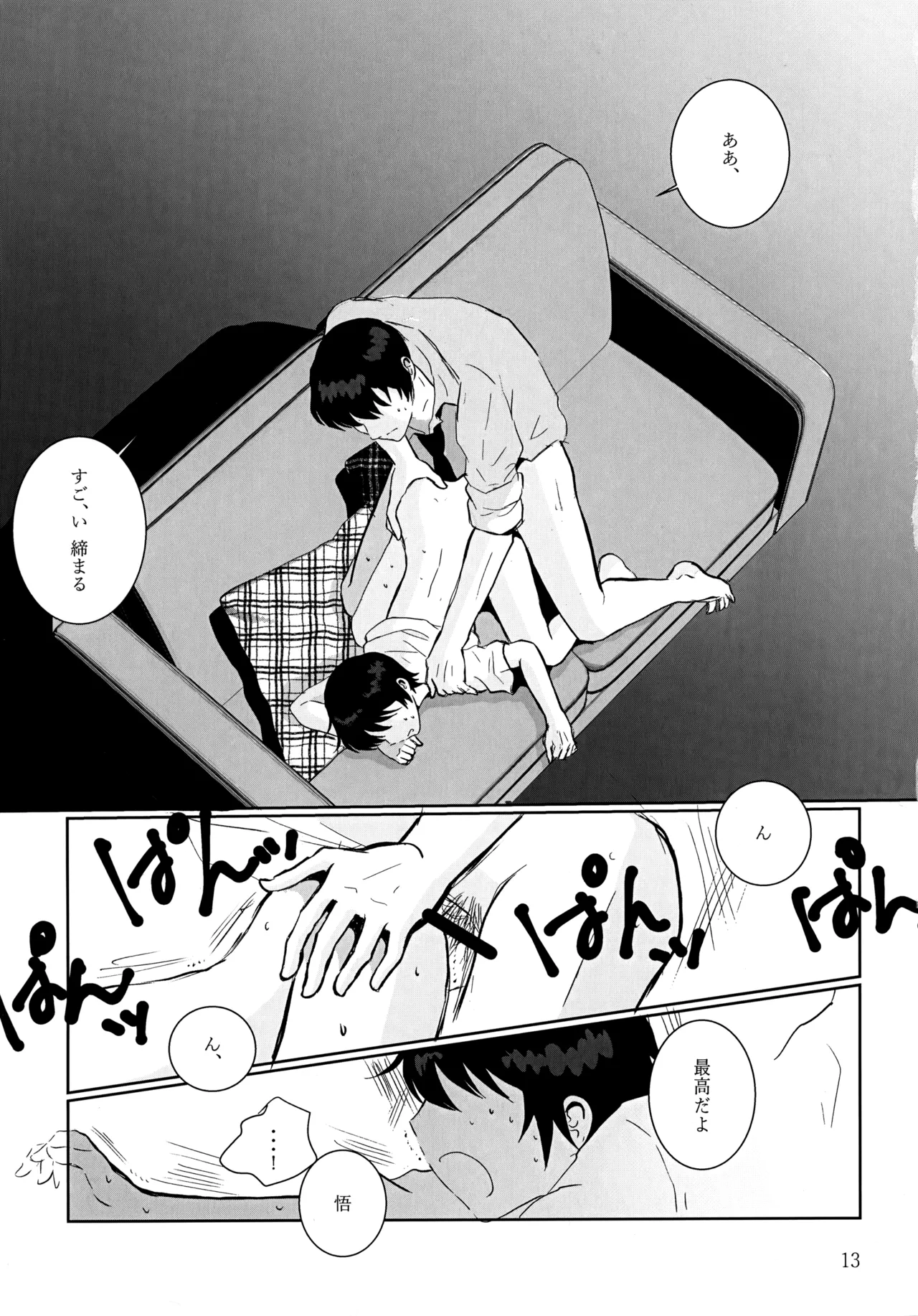 35°C Page.12