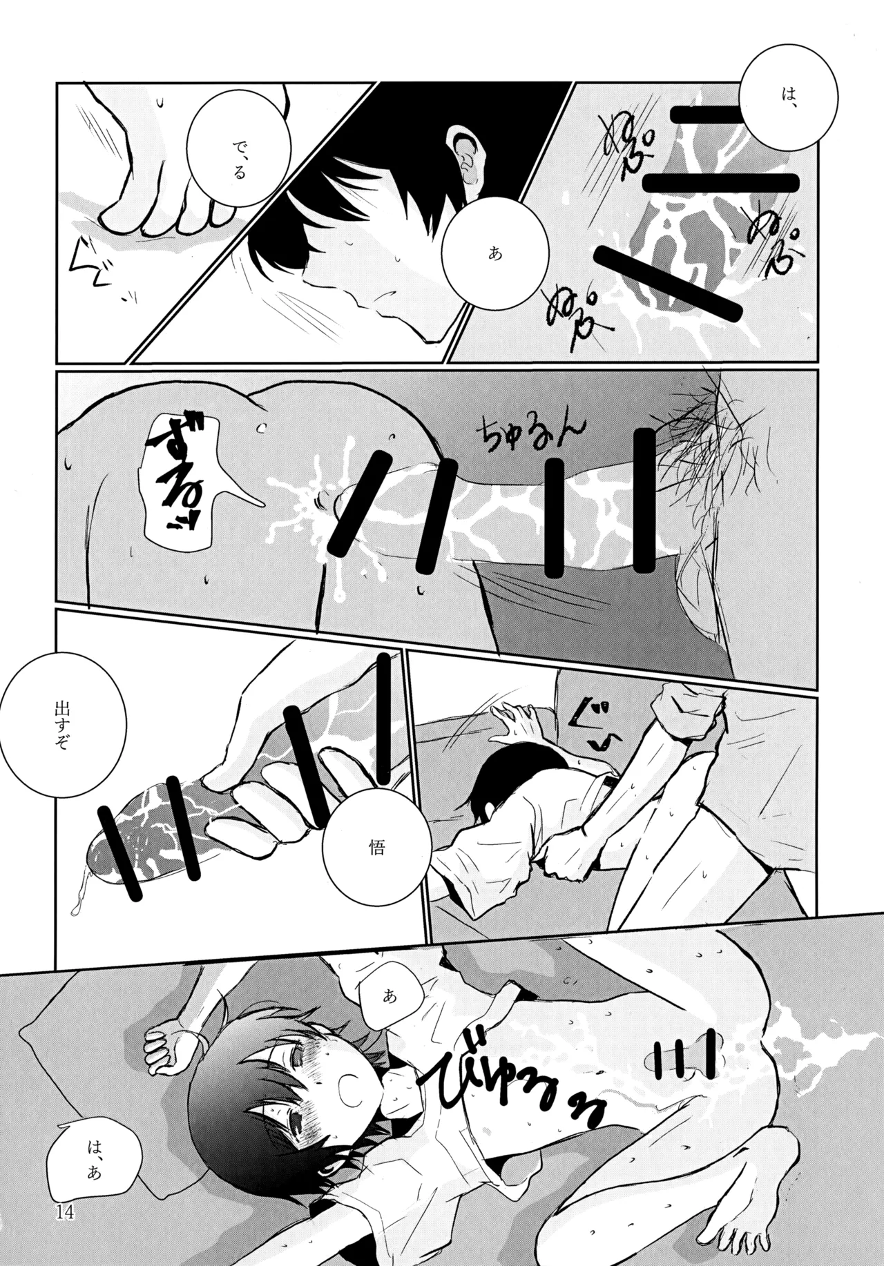 35°C Page.13