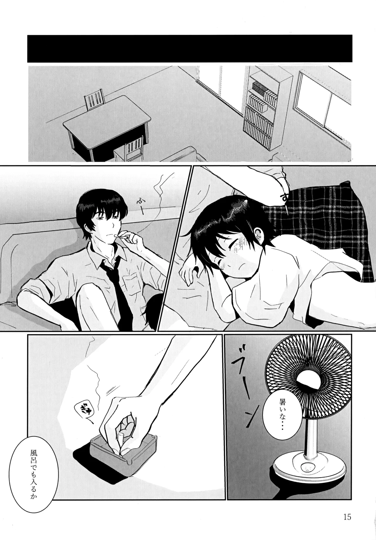 35°C Page.14