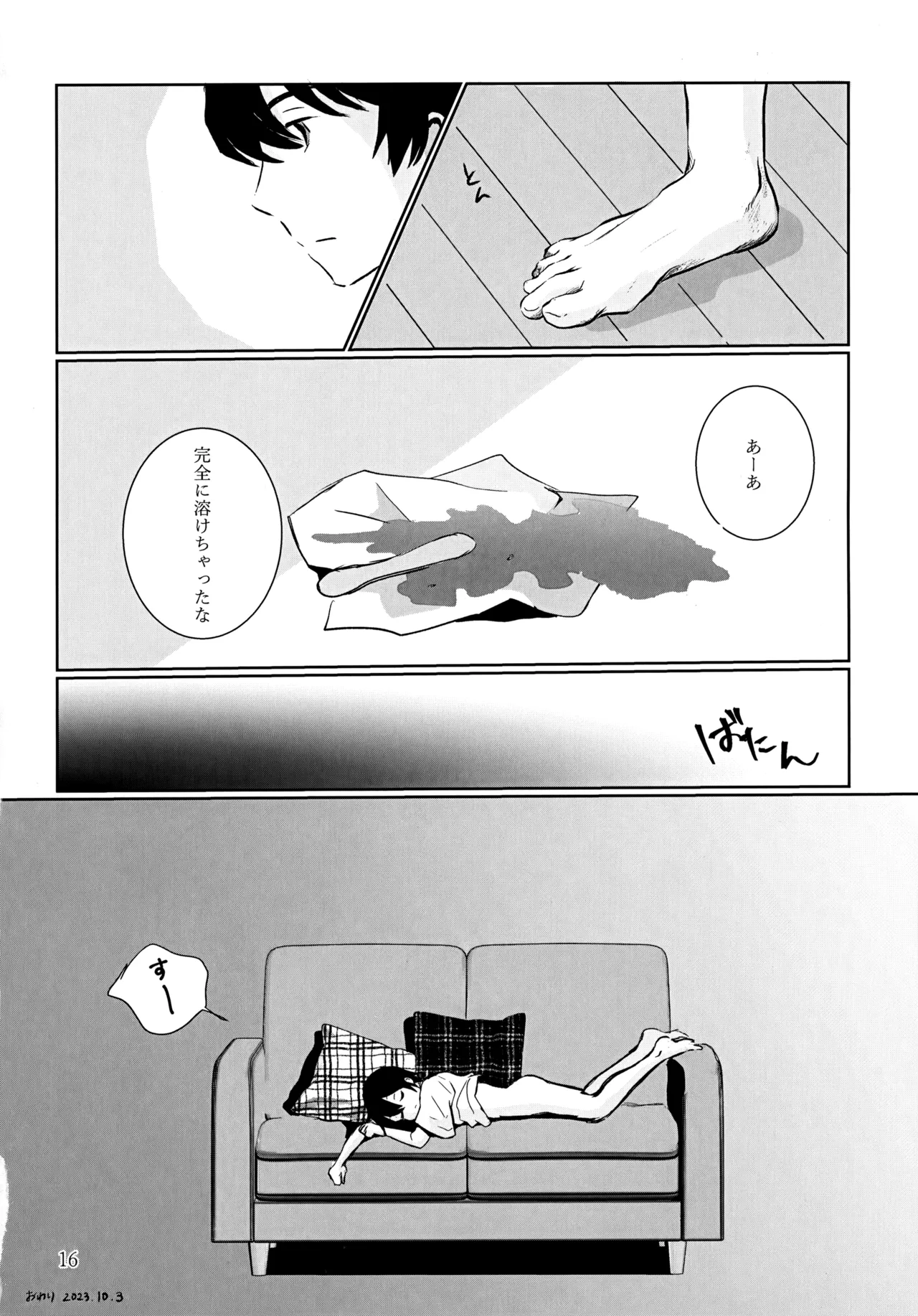35°C Page.15