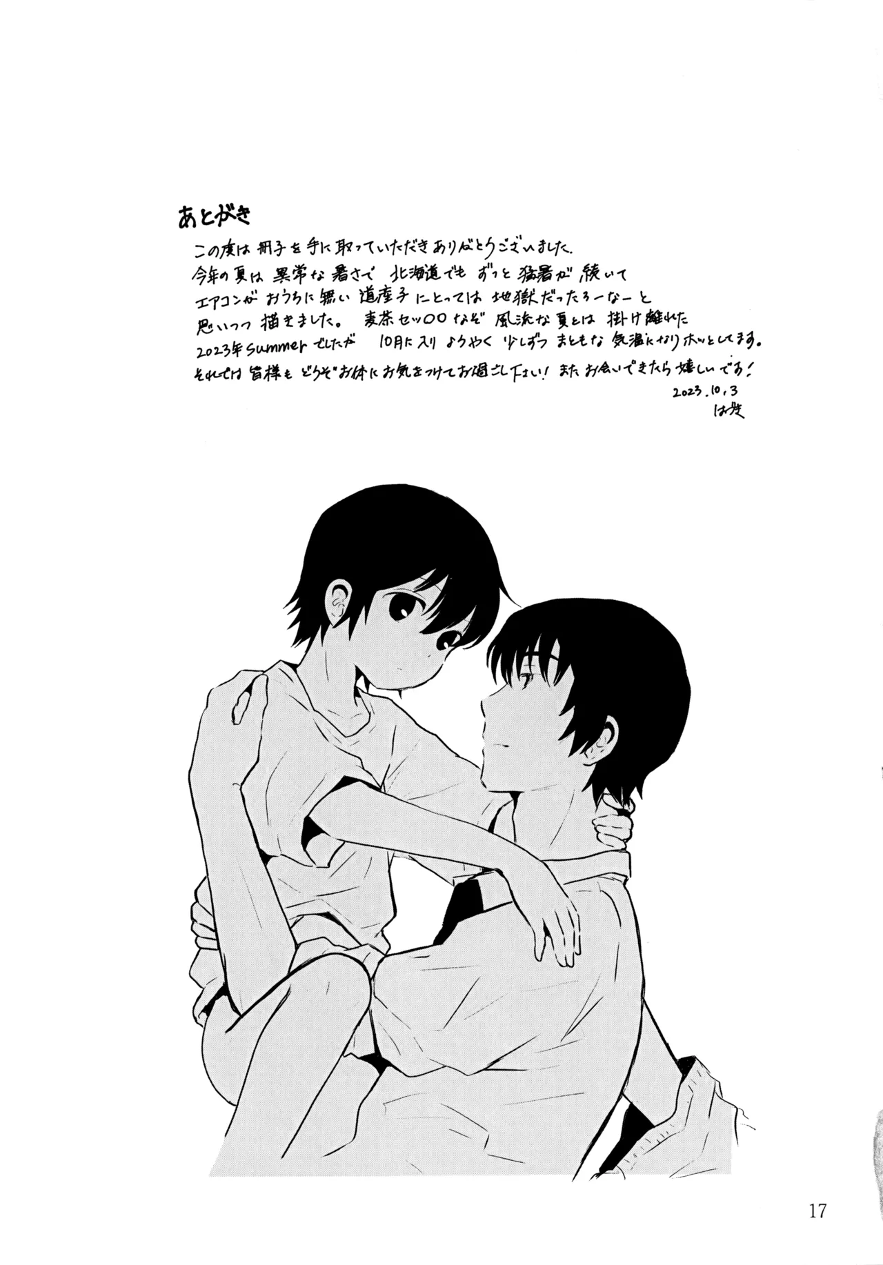 35°C Page.16