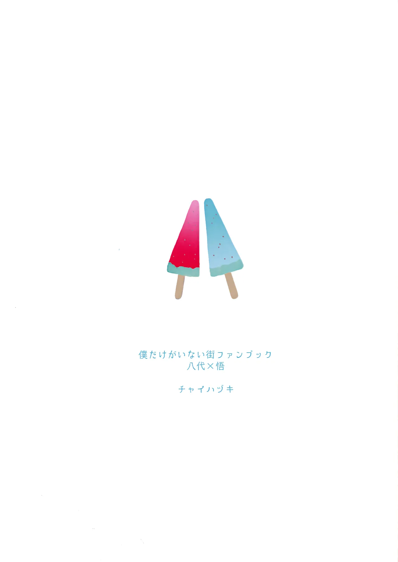 35°C Page.18