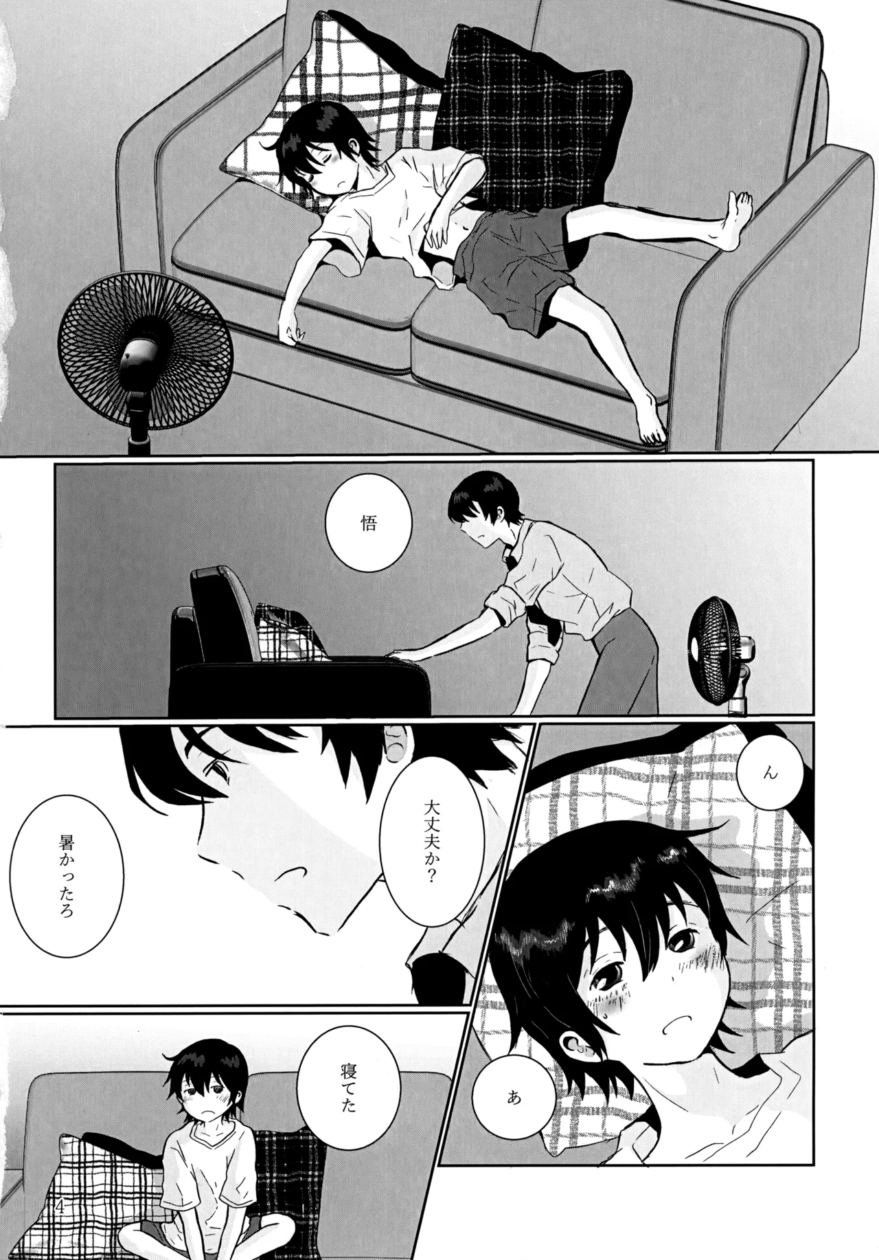 35°C Page.3
