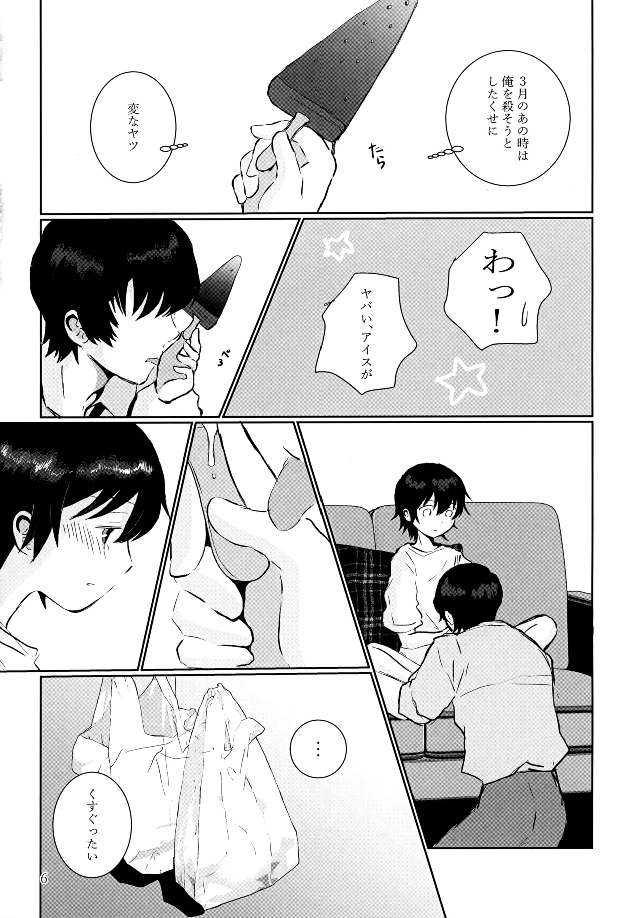 35°C Page.5