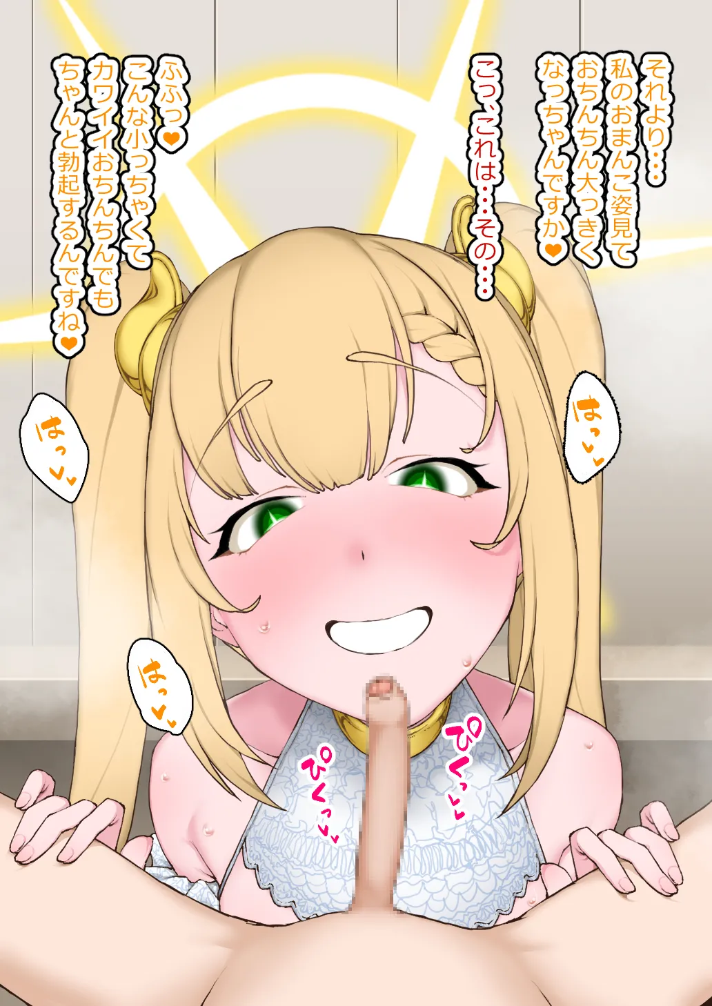 toraerareta hukuonntennshi ha kusutiduke nikuohahoana ni shitsukerareru Page.80