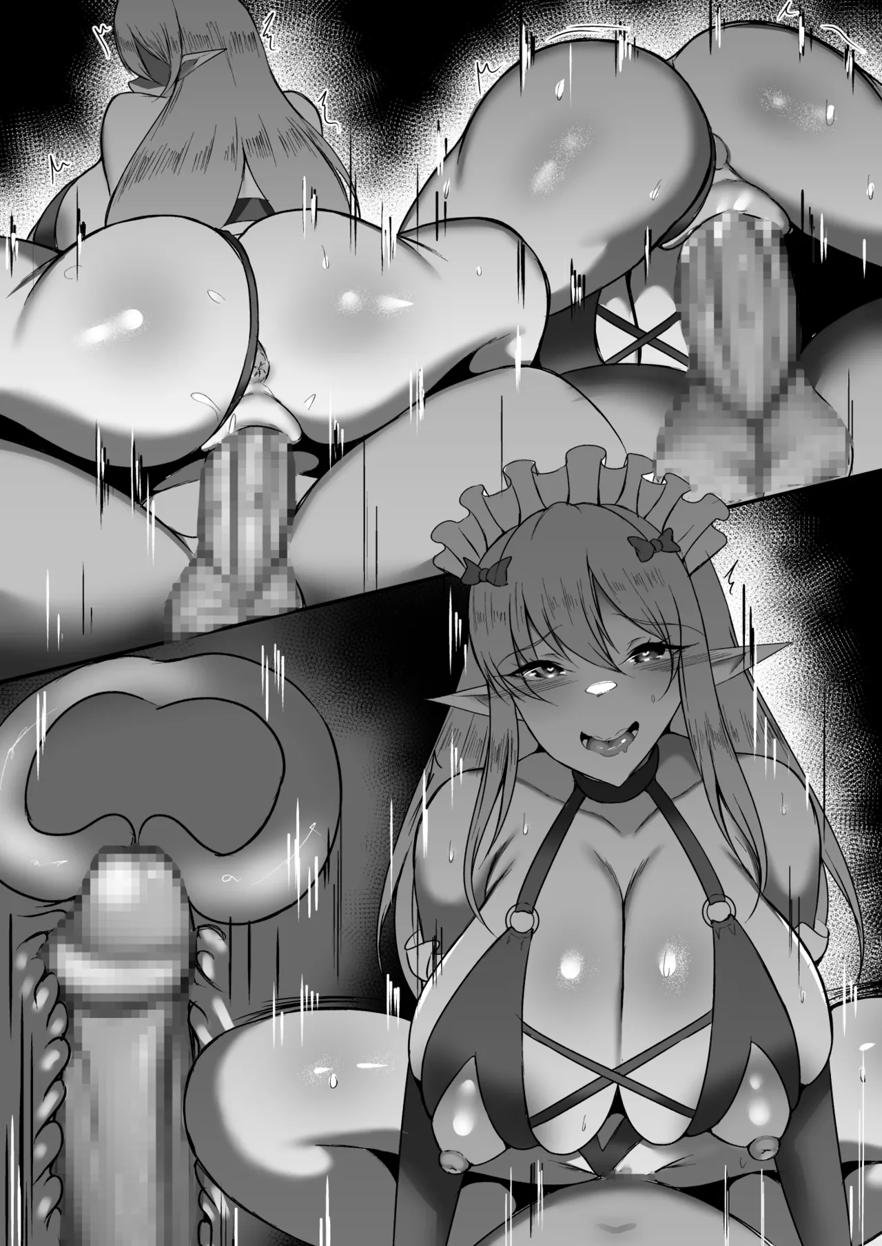 ただサキュバスさんとHするだけ Page.9