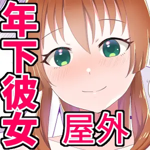 花屋のお兄ちゃんとバイトの彼女のイチャラブ種付け性活2 Page.25