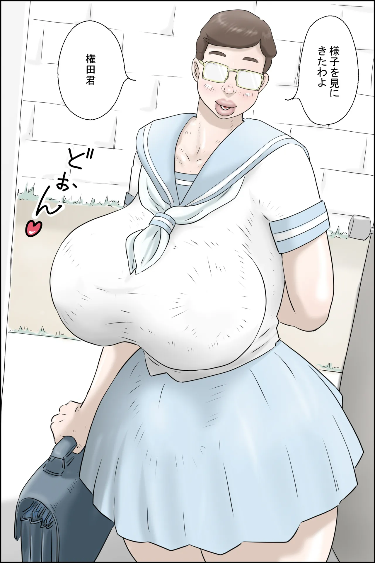 この委員長がすごい！ Page.7