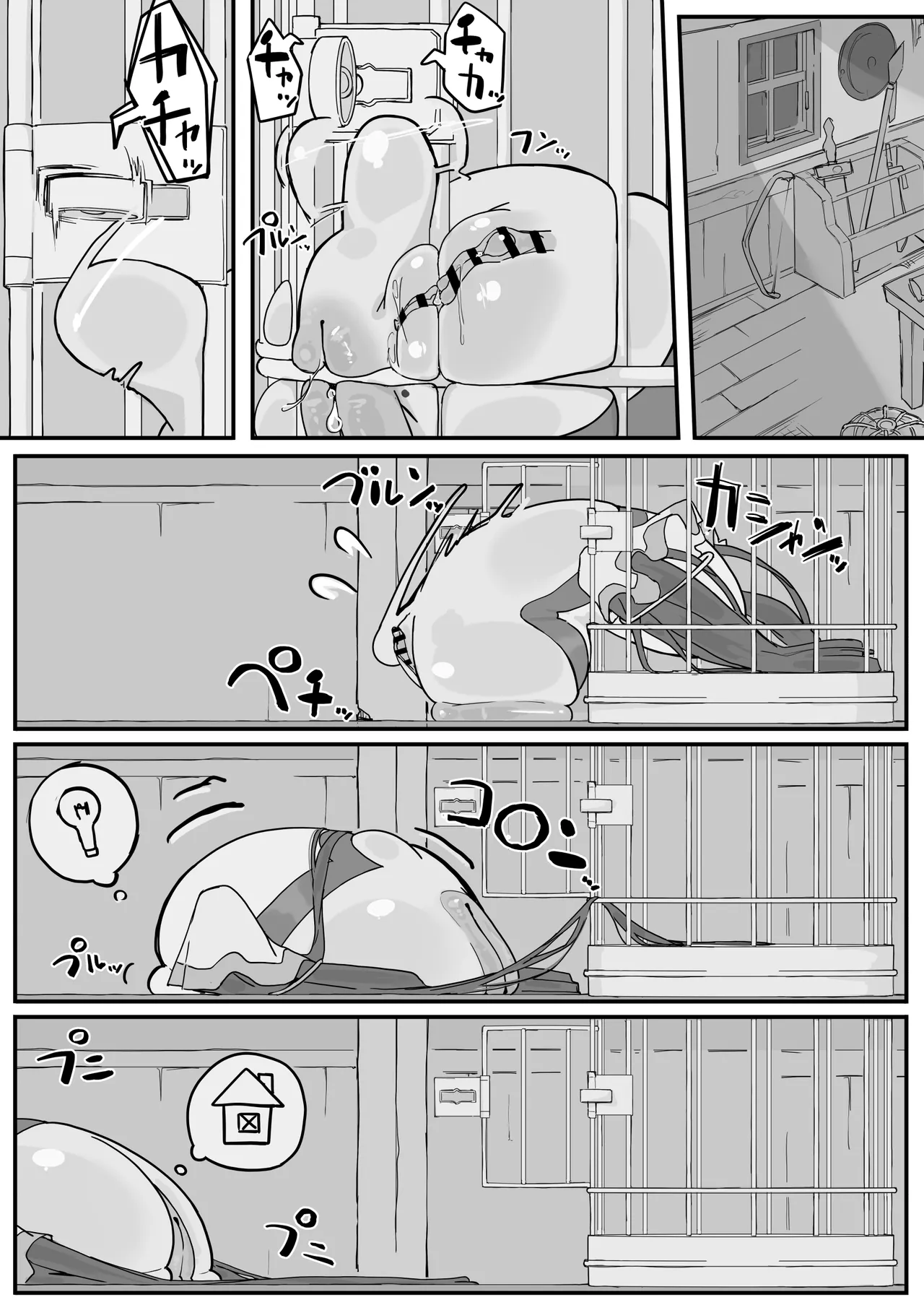 オナホになれるポーション ④