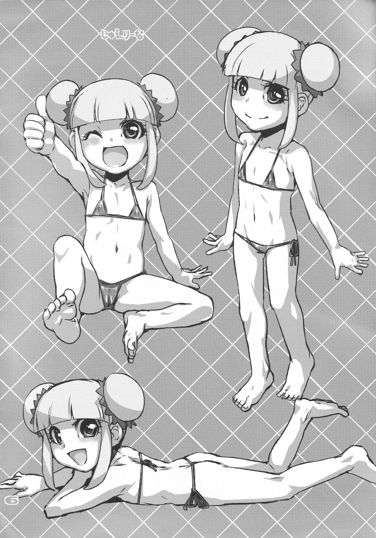 r2 Page.6