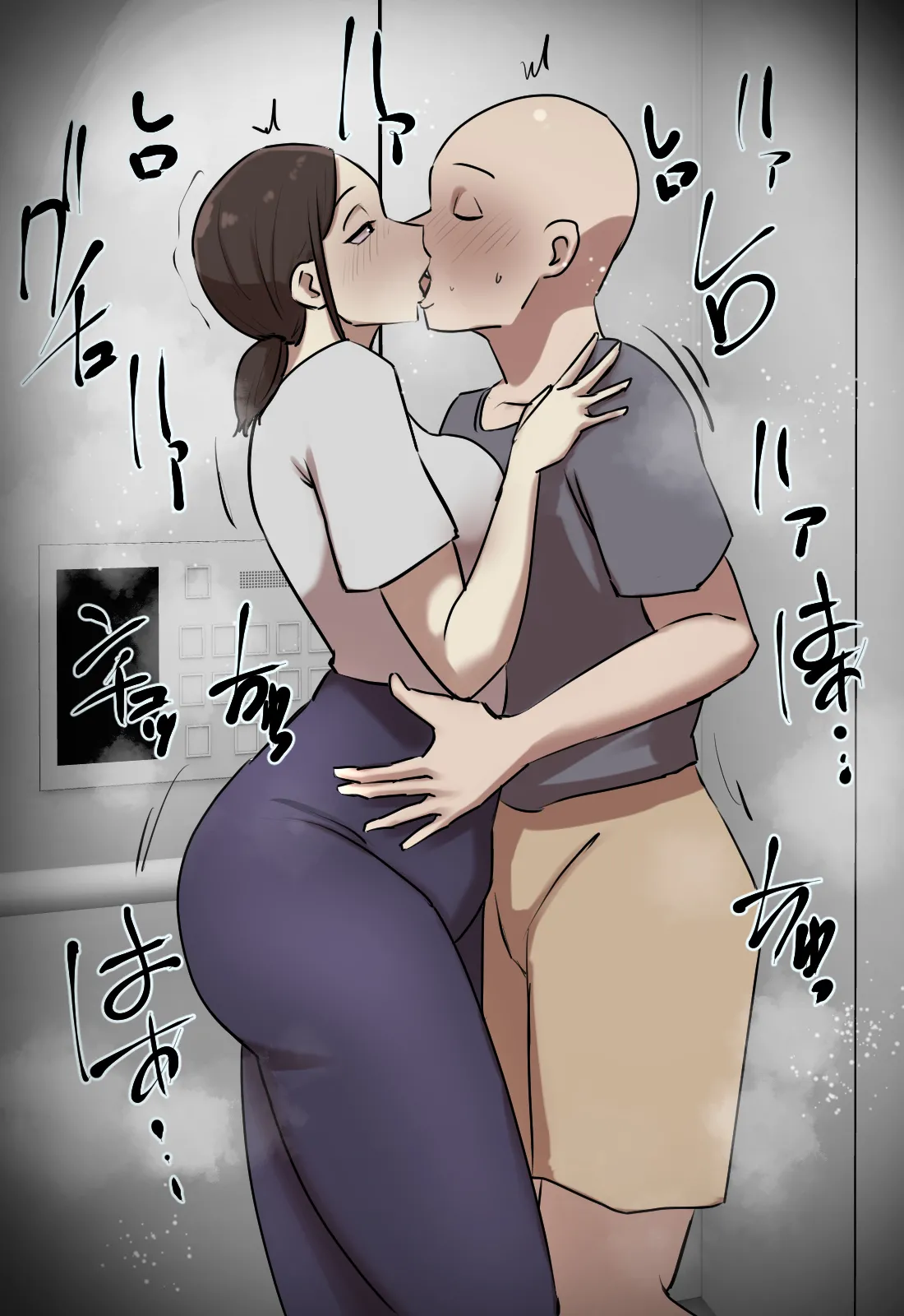エレベーターで一緒になった時だけキスする関係 Page.6